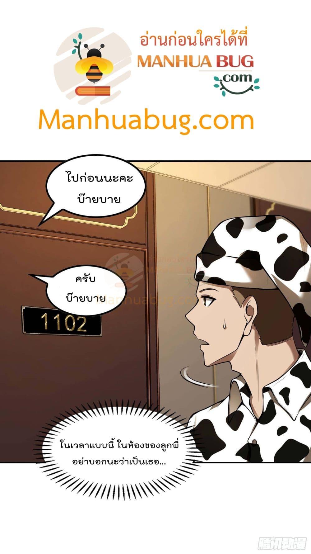 Manga-lc-com อ่านมังงะ อ่านการ์ตูน ออนไลน์ ฟรี ImmortalHusban ตอนที่ 1 2 3 4 5 6 7 8 9 10 11 12 13 14 ฟรี ไม่มีโฆษณา Manga-lc - อ่าน มังงะ อ่าน การ์ตูน ออนไลน์ อ่านมังงะ ฟรี