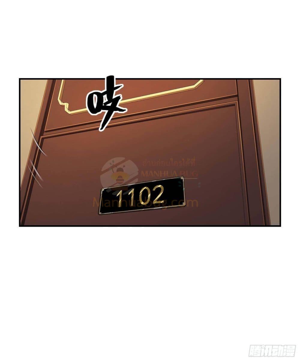 Manga-lc-com อ่านมังงะ อ่านการ์ตูน ออนไลน์ ฟรี ImmortalHusban ตอนที่ 1 2 3 4 5 6 7 8 9 10 11 12 13 14 ฟรี ไม่มีโฆษณา Manga-lc - อ่าน มังงะ อ่าน การ์ตูน ออนไลน์ อ่านมังงะ ฟรี