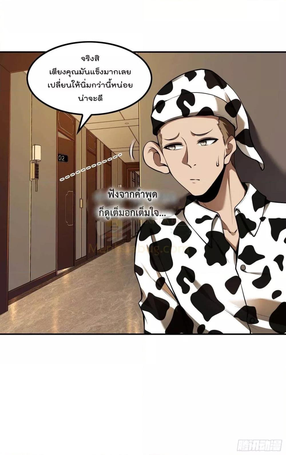 Manga-lc-com อ่านมังงะ อ่านการ์ตูน ออนไลน์ ฟรี ImmortalHusban ตอนที่ 1 2 3 4 5 6 7 8 9 10 11 12 13 14 ฟรี ไม่มีโฆษณา Manga-lc - อ่าน มังงะ อ่าน การ์ตูน ออนไลน์ อ่านมังงะ ฟรี