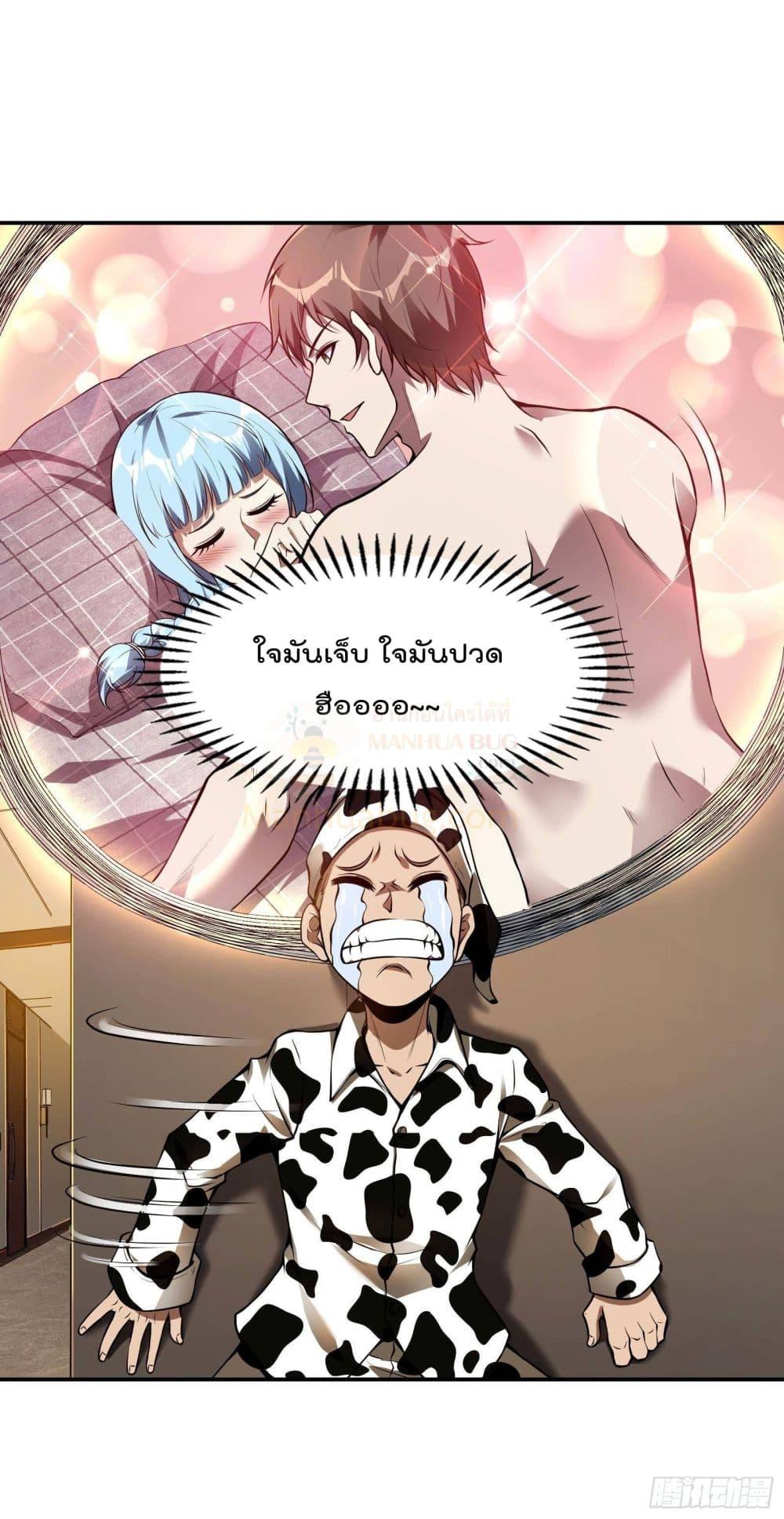 Manga-lc-com อ่านมังงะ อ่านการ์ตูน ออนไลน์ ฟรี ImmortalHusban ตอนที่ 1 2 3 4 5 6 7 8 9 10 11 12 13 14 ฟรี ไม่มีโฆษณา Manga-lc - อ่าน มังงะ อ่าน การ์ตูน ออนไลน์ อ่านมังงะ ฟรี
