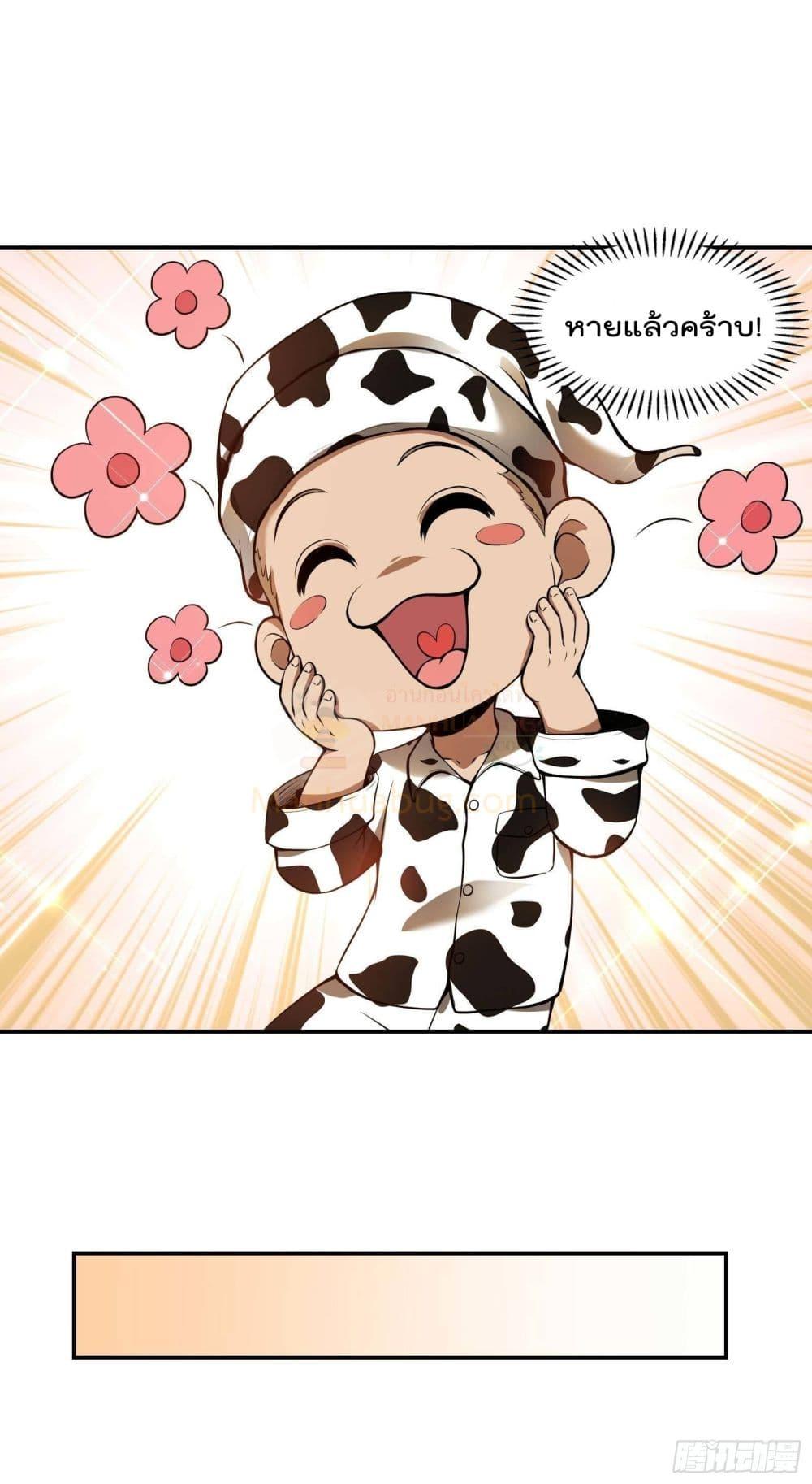 Manga-lc-com อ่านมังงะ อ่านการ์ตูน ออนไลน์ ฟรี ImmortalHusban ตอนที่ 1 2 3 4 5 6 7 8 9 10 11 12 13 14 ฟรี ไม่มีโฆษณา Manga-lc - อ่าน มังงะ อ่าน การ์ตูน ออนไลน์ อ่านมังงะ ฟรี