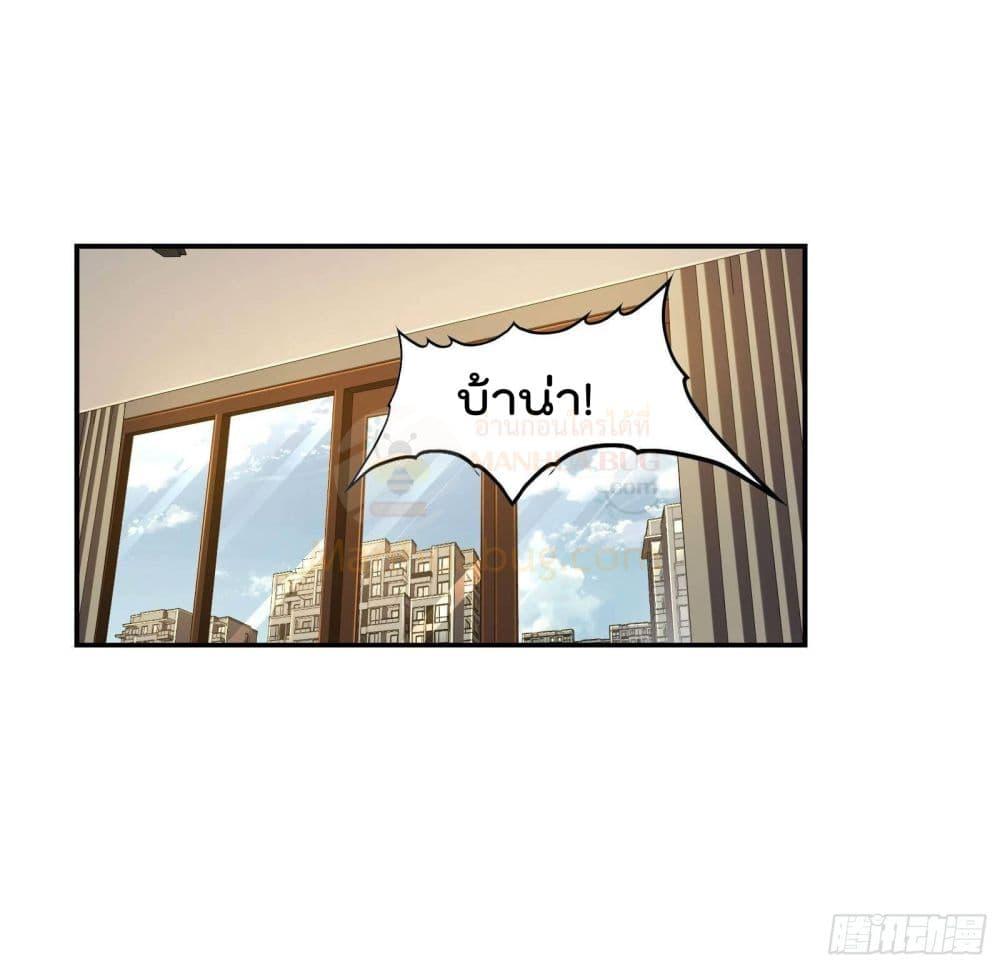 Manga-lc-com อ่านมังงะ อ่านการ์ตูน ออนไลน์ ฟรี ImmortalHusban ตอนที่ 1 2 3 4 5 6 7 8 9 10 11 12 13 14 ฟรี ไม่มีโฆษณา Manga-lc - อ่าน มังงะ อ่าน การ์ตูน ออนไลน์ อ่านมังงะ ฟรี