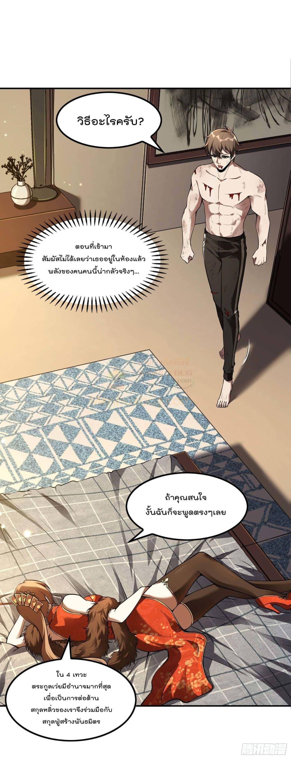Manga-lc-com อ่านมังงะ อ่านการ์ตูน ออนไลน์ ฟรี ImmortalHusban ตอนที่ 1 2 3 4 5 6 7 8 9 10 11 12 13 14 ฟรี ไม่มีโฆษณา Manga-lc - อ่าน มังงะ อ่าน การ์ตูน ออนไลน์ อ่านมังงะ ฟรี
