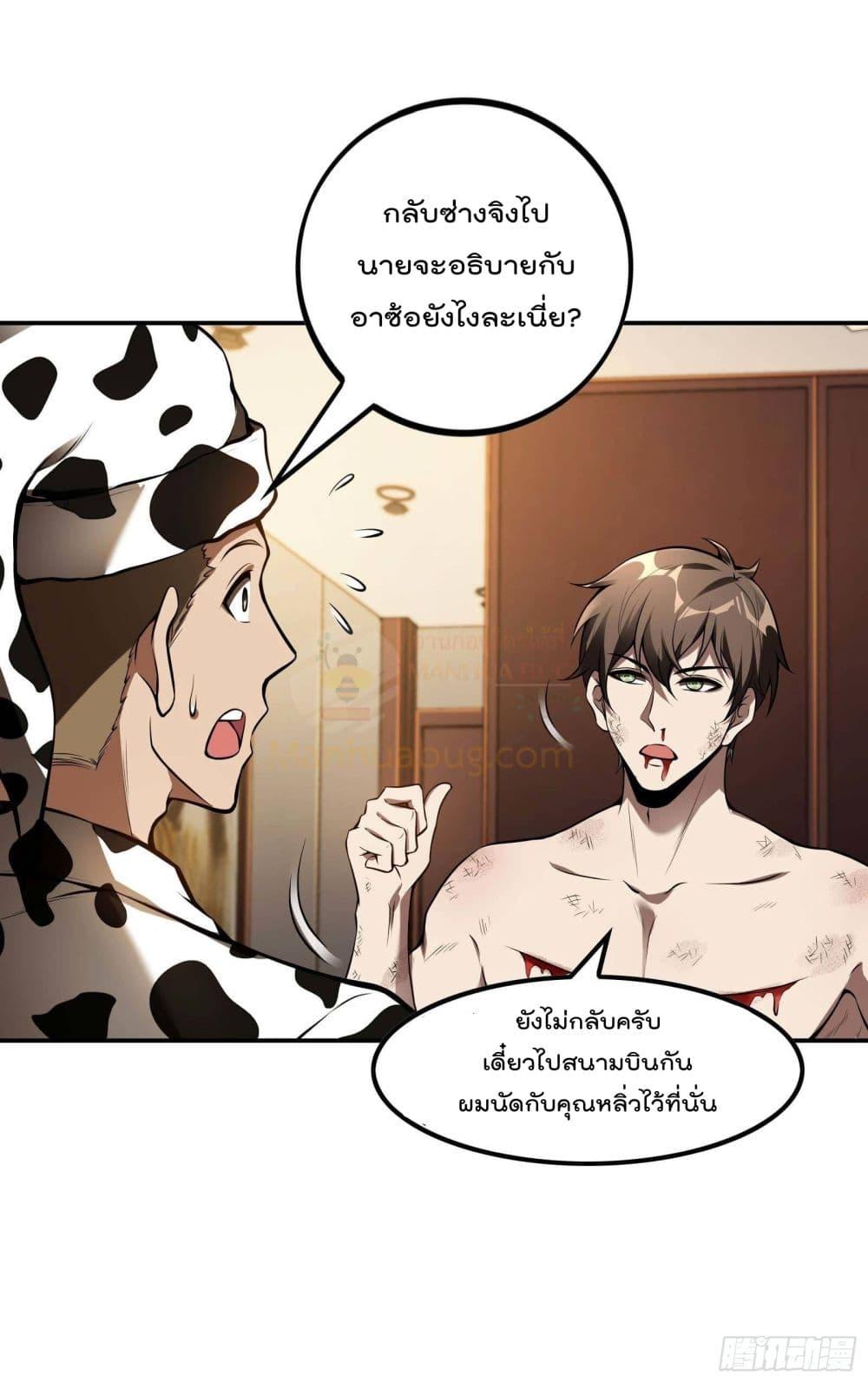 Manga-lc-com อ่านมังงะ อ่านการ์ตูน ออนไลน์ ฟรี ImmortalHusban ตอนที่ 1 2 3 4 5 6 7 8 9 10 11 12 13 14 ฟรี ไม่มีโฆษณา Manga-lc - อ่าน มังงะ อ่าน การ์ตูน ออนไลน์ อ่านมังงะ ฟรี