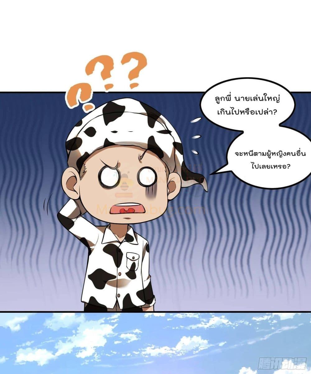 Manga-lc-com อ่านมังงะ อ่านการ์ตูน ออนไลน์ ฟรี ImmortalHusban ตอนที่ 1 2 3 4 5 6 7 8 9 10 11 12 13 14 ฟรี ไม่มีโฆษณา Manga-lc - อ่าน มังงะ อ่าน การ์ตูน ออนไลน์ อ่านมังงะ ฟรี