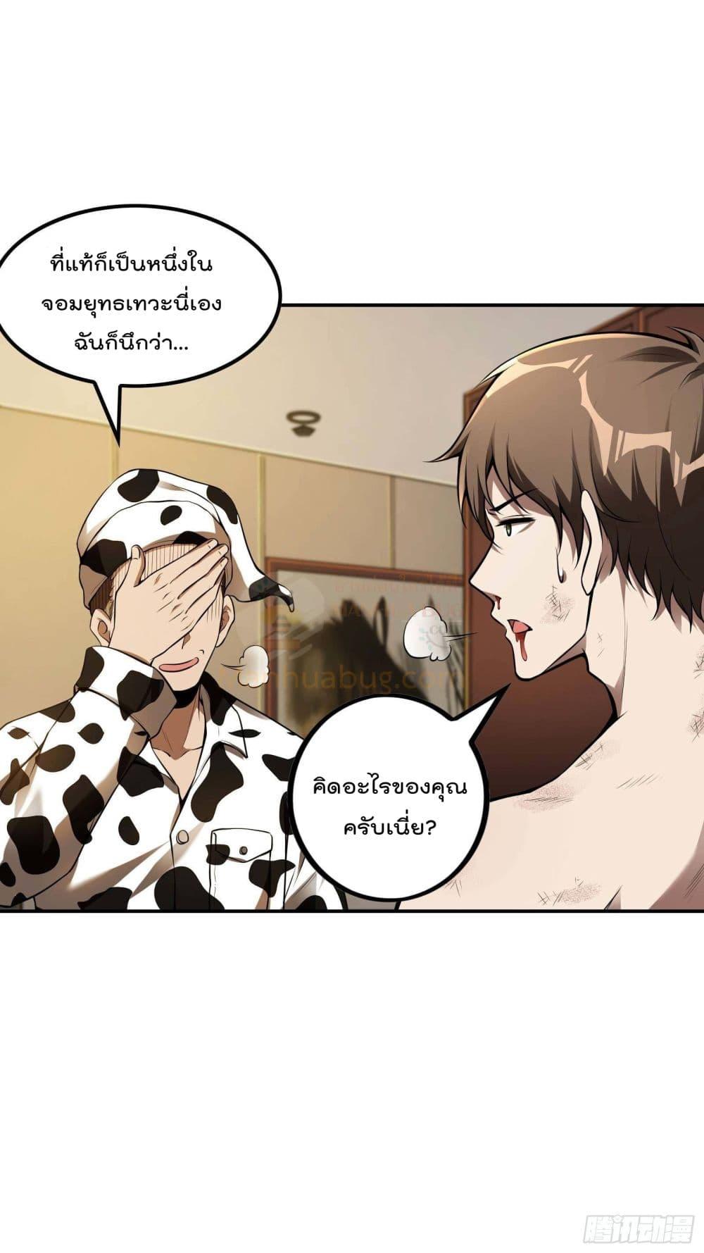 Manga-lc-com อ่านมังงะ อ่านการ์ตูน ออนไลน์ ฟรี ImmortalHusban ตอนที่ 1 2 3 4 5 6 7 8 9 10 11 12 13 14 ฟรี ไม่มีโฆษณา Manga-lc - อ่าน มังงะ อ่าน การ์ตูน ออนไลน์ อ่านมังงะ ฟรี