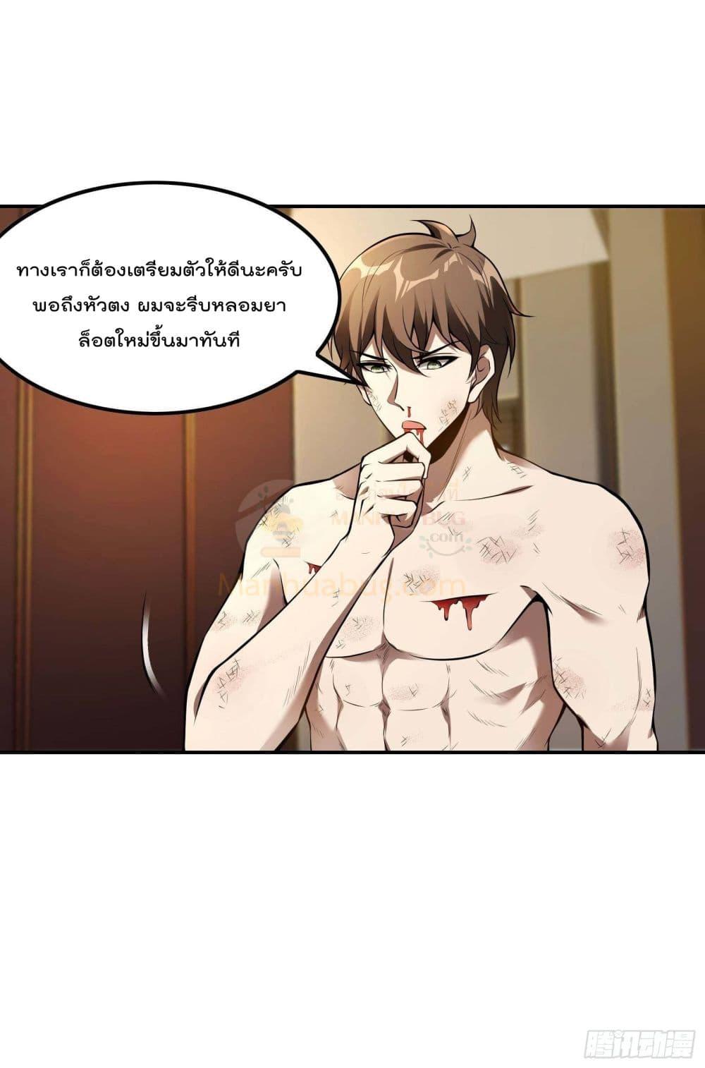 Manga-lc-com อ่านมังงะ อ่านการ์ตูน ออนไลน์ ฟรี ImmortalHusban ตอนที่ 1 2 3 4 5 6 7 8 9 10 11 12 13 14 ฟรี ไม่มีโฆษณา Manga-lc - อ่าน มังงะ อ่าน การ์ตูน ออนไลน์ อ่านมังงะ ฟรี