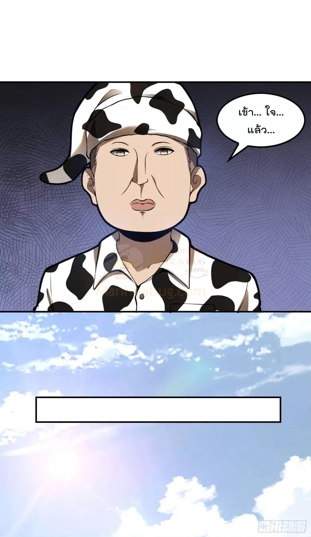 Manga-lc-com อ่านมังงะ อ่านการ์ตูน ออนไลน์ ฟรี ImmortalHusban ตอนที่ 1 2 3 4 5 6 7 8 9 10 11 12 13 14 ฟรี ไม่มีโฆษณา Manga-lc - อ่าน มังงะ อ่าน การ์ตูน ออนไลน์ อ่านมังงะ ฟรี