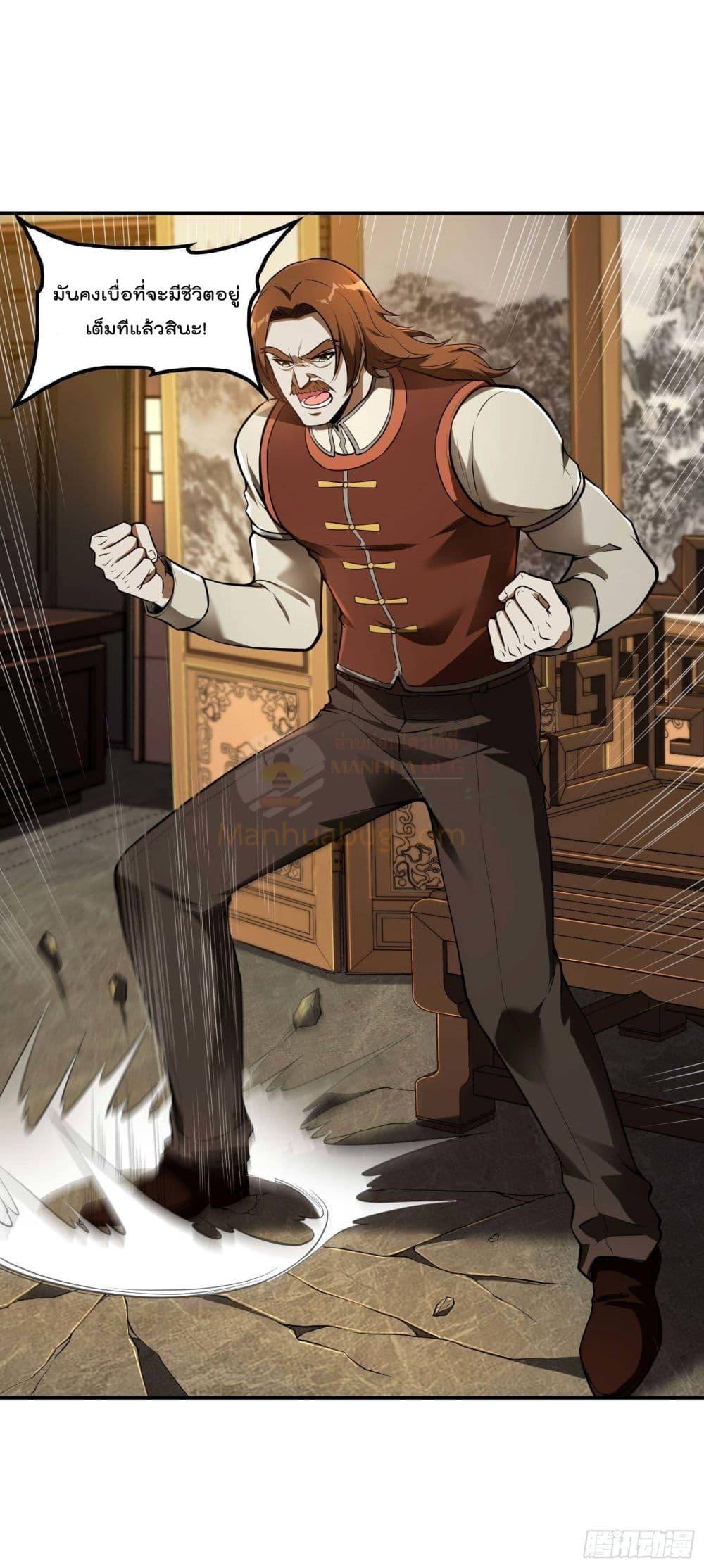Manga-lc-com อ่านมังงะ อ่านการ์ตูน ออนไลน์ ฟรี ImmortalHusban ตอนที่ 1 2 3 4 5 6 7 8 9 10 11 12 13 14 ฟรี ไม่มีโฆษณา Manga-lc - อ่าน มังงะ อ่าน การ์ตูน ออนไลน์ อ่านมังงะ ฟรี