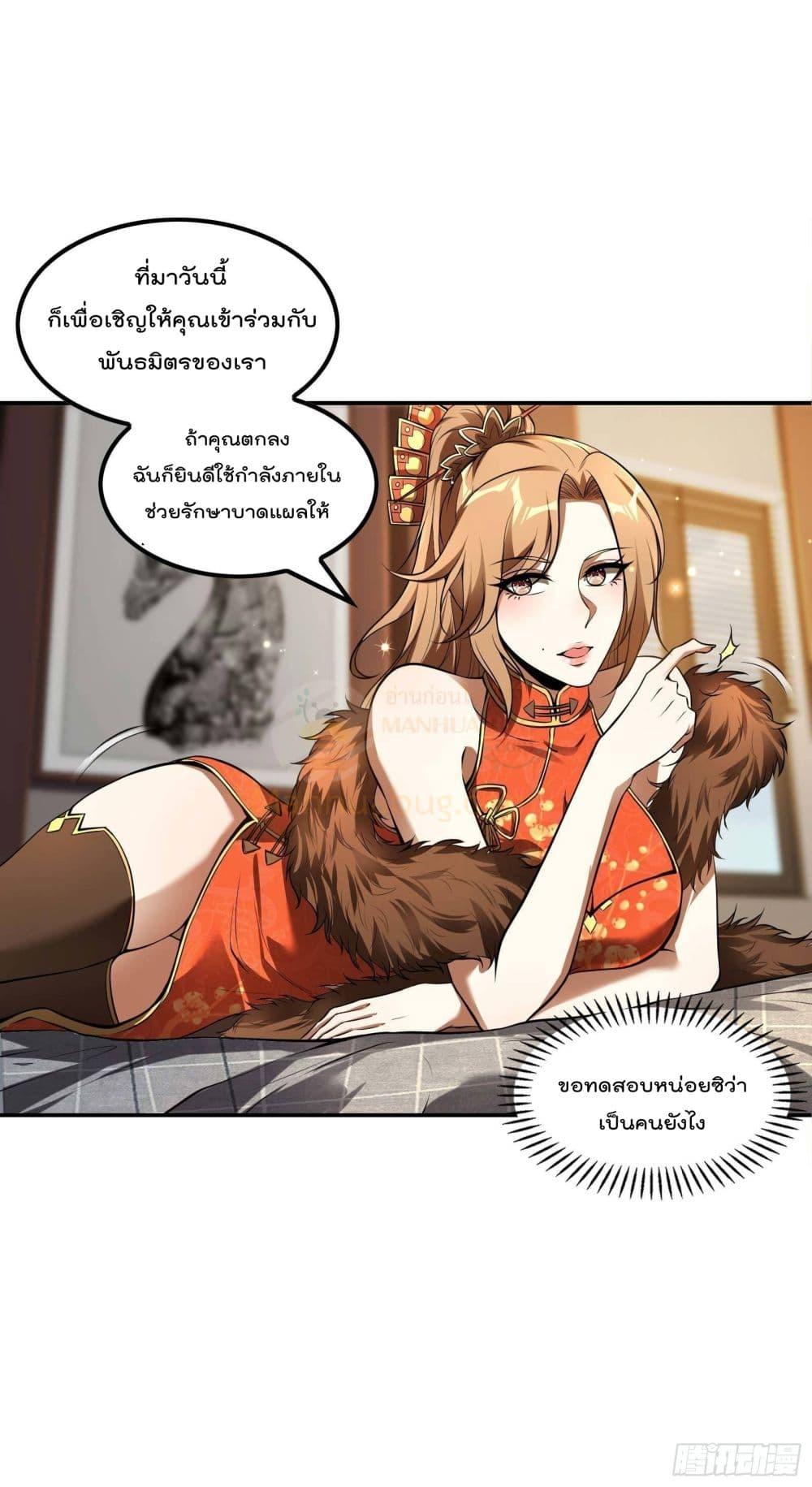 Manga-lc-com อ่านมังงะ อ่านการ์ตูน ออนไลน์ ฟรี ImmortalHusban ตอนที่ 1 2 3 4 5 6 7 8 9 10 11 12 13 14 ฟรี ไม่มีโฆษณา Manga-lc - อ่าน มังงะ อ่าน การ์ตูน ออนไลน์ อ่านมังงะ ฟรี
