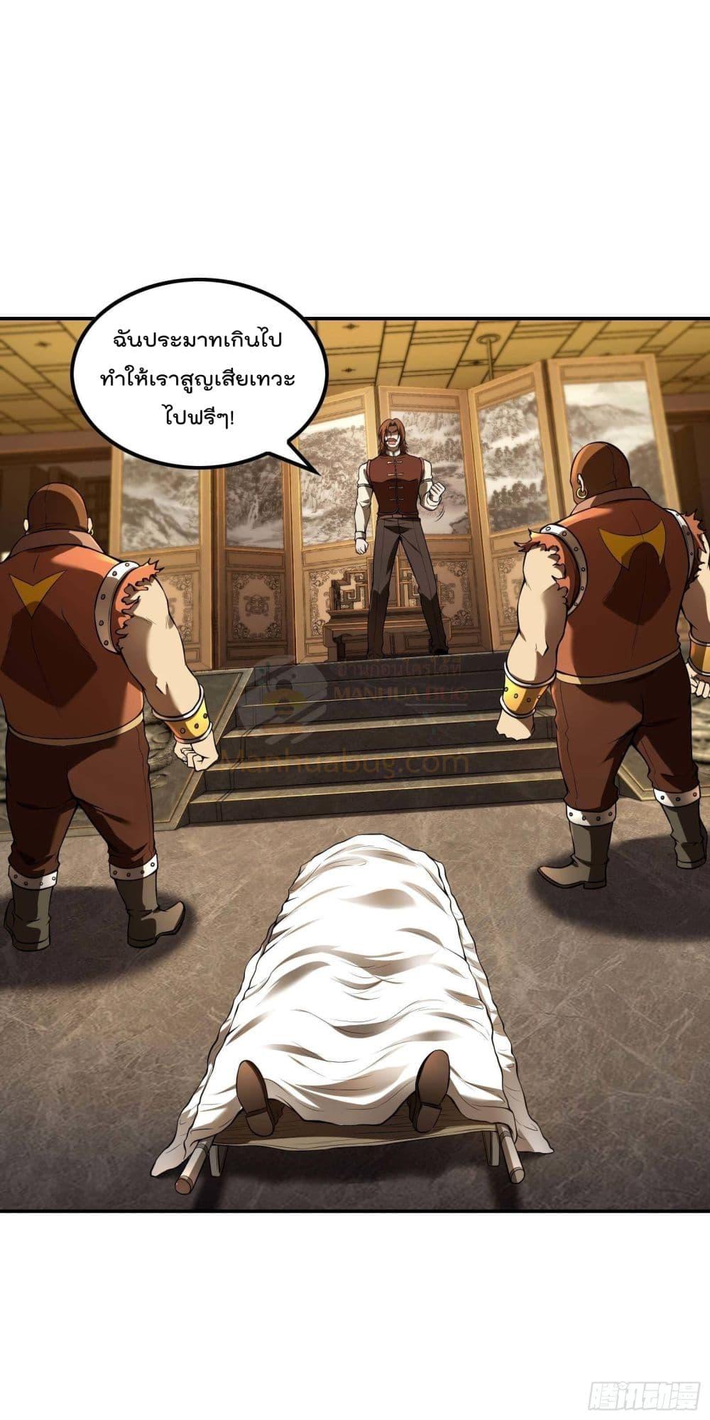 Manga-lc-com อ่านมังงะ อ่านการ์ตูน ออนไลน์ ฟรี ImmortalHusban ตอนที่ 1 2 3 4 5 6 7 8 9 10 11 12 13 14 ฟรี ไม่มีโฆษณา Manga-lc - อ่าน มังงะ อ่าน การ์ตูน ออนไลน์ อ่านมังงะ ฟรี