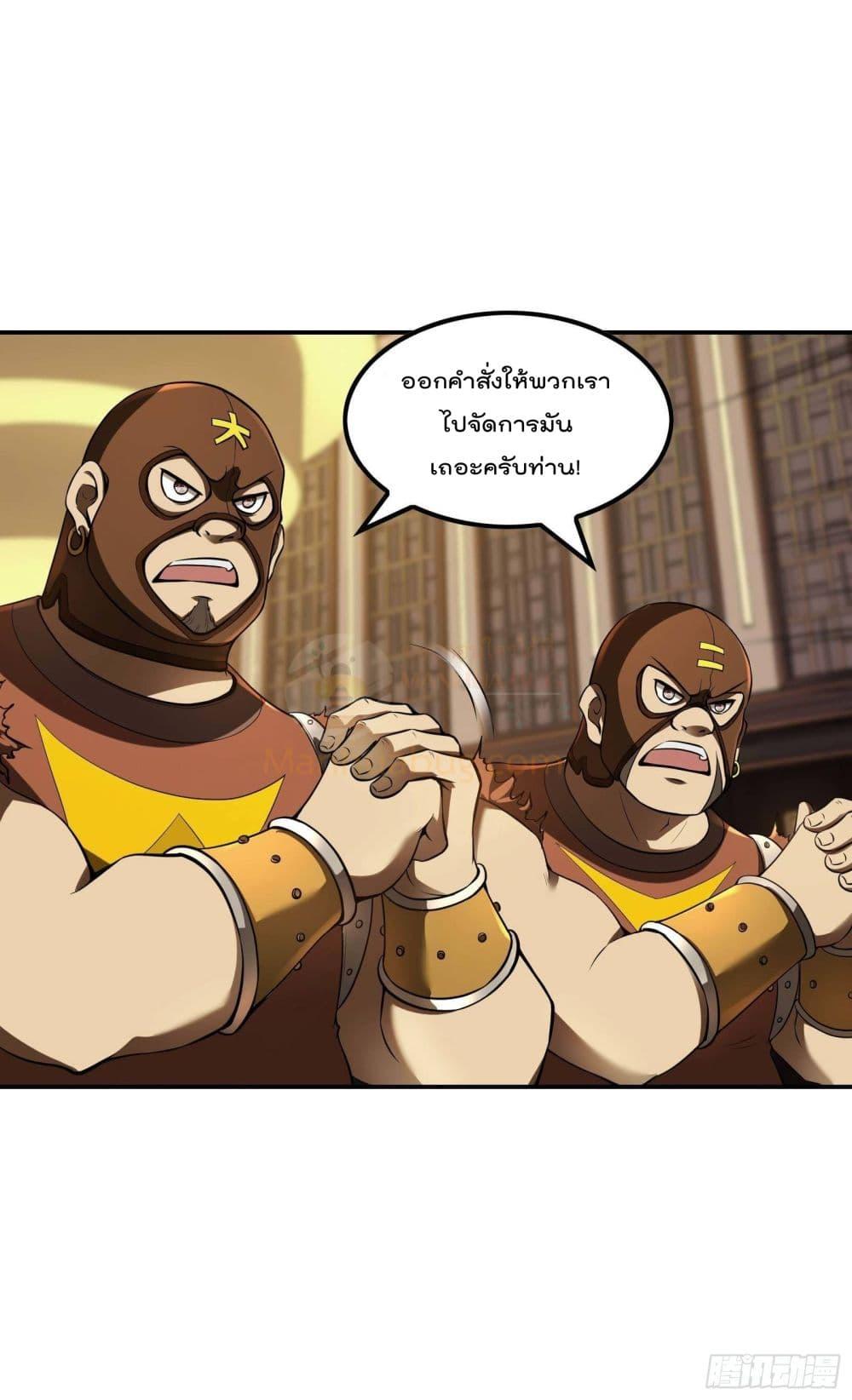 Manga-lc-com อ่านมังงะ อ่านการ์ตูน ออนไลน์ ฟรี ImmortalHusban ตอนที่ 1 2 3 4 5 6 7 8 9 10 11 12 13 14 ฟรี ไม่มีโฆษณา Manga-lc - อ่าน มังงะ อ่าน การ์ตูน ออนไลน์ อ่านมังงะ ฟรี