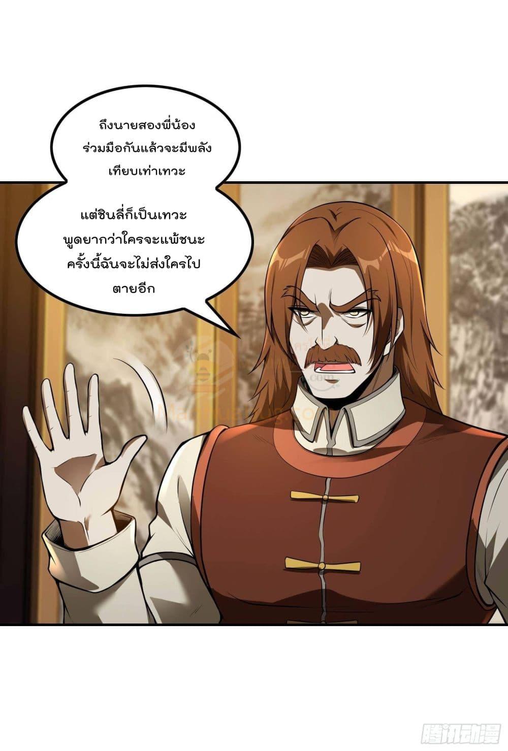 Manga-lc-com อ่านมังงะ อ่านการ์ตูน ออนไลน์ ฟรี ImmortalHusban ตอนที่ 1 2 3 4 5 6 7 8 9 10 11 12 13 14 ฟรี ไม่มีโฆษณา Manga-lc - อ่าน มังงะ อ่าน การ์ตูน ออนไลน์ อ่านมังงะ ฟรี