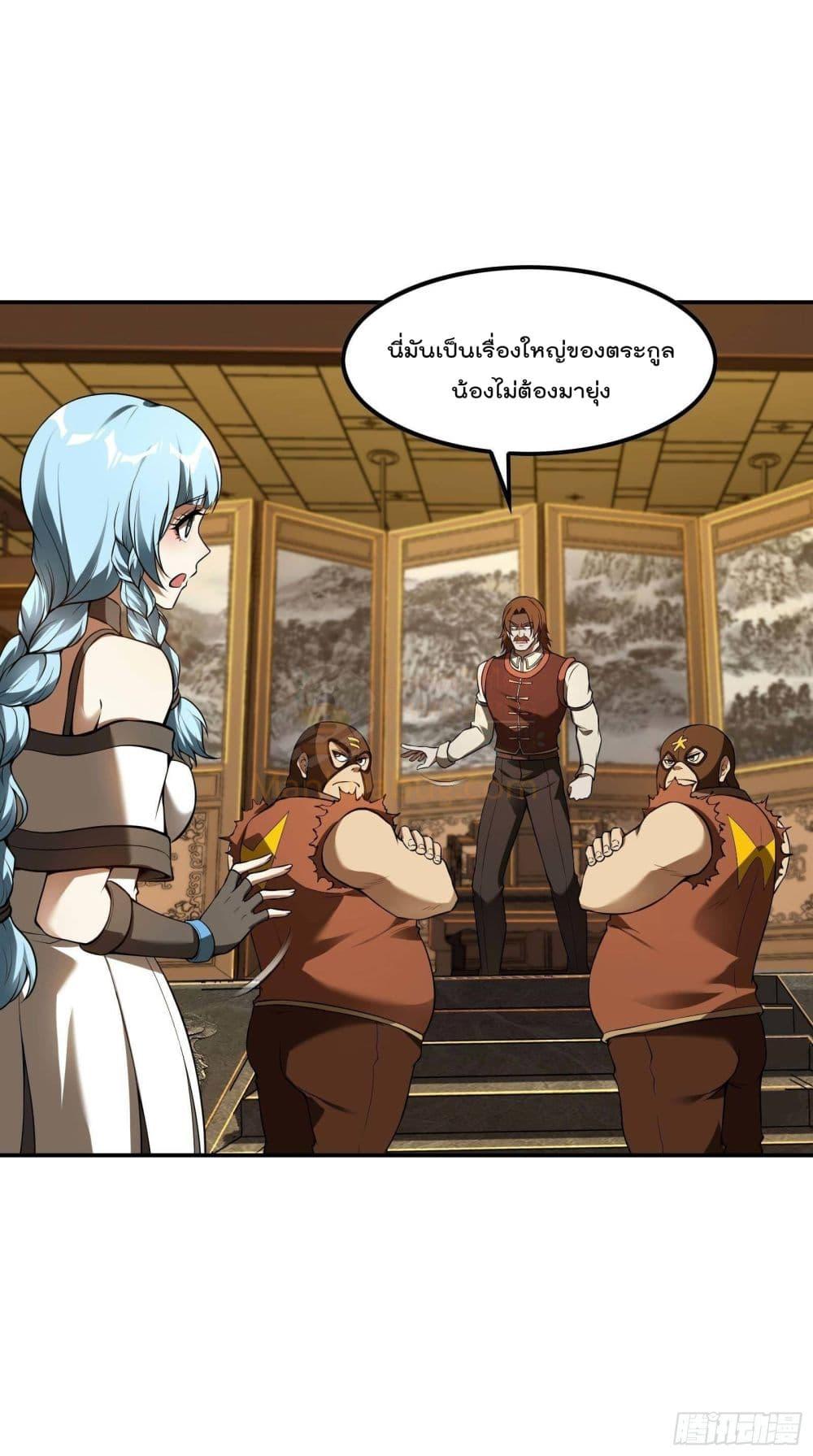 Manga-lc-com อ่านมังงะ อ่านการ์ตูน ออนไลน์ ฟรี ImmortalHusban ตอนที่ 1 2 3 4 5 6 7 8 9 10 11 12 13 14 ฟรี ไม่มีโฆษณา Manga-lc - อ่าน มังงะ อ่าน การ์ตูน ออนไลน์ อ่านมังงะ ฟรี