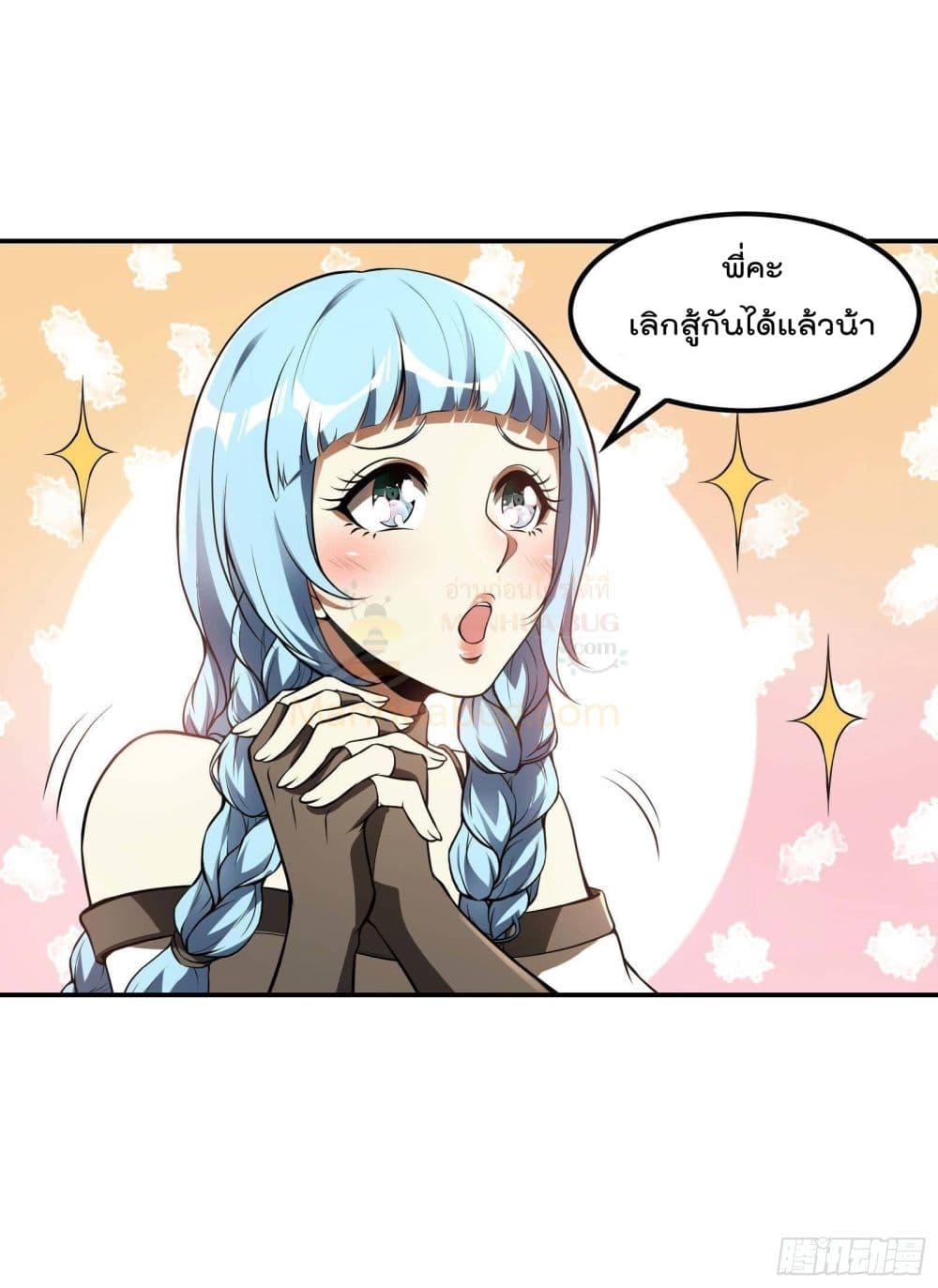 Manga-lc-com อ่านมังงะ อ่านการ์ตูน ออนไลน์ ฟรี ImmortalHusban ตอนที่ 1 2 3 4 5 6 7 8 9 10 11 12 13 14 ฟรี ไม่มีโฆษณา Manga-lc - อ่าน มังงะ อ่าน การ์ตูน ออนไลน์ อ่านมังงะ ฟรี