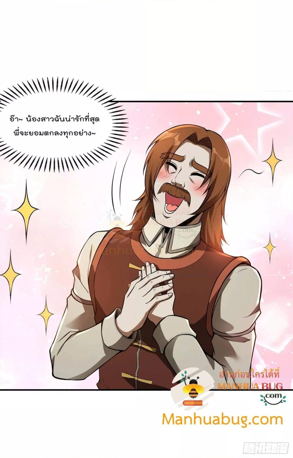 Manga-lc-com อ่านมังงะ อ่านการ์ตูน ออนไลน์ ฟรี ImmortalHusban ตอนที่ 1 2 3 4 5 6 7 8 9 10 11 12 13 14 ฟรี ไม่มีโฆษณา Manga-lc - อ่าน มังงะ อ่าน การ์ตูน ออนไลน์ อ่านมังงะ ฟรี
