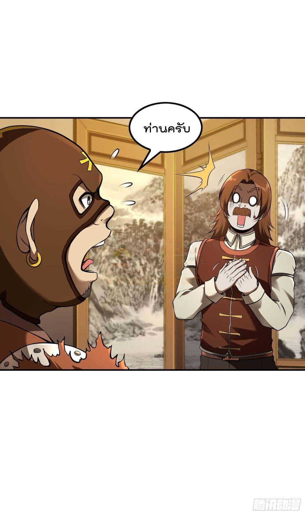 Manga-lc-com อ่านมังงะ อ่านการ์ตูน ออนไลน์ ฟรี ImmortalHusban ตอนที่ 1 2 3 4 5 6 7 8 9 10 11 12 13 14 ฟรี ไม่มีโฆษณา Manga-lc - อ่าน มังงะ อ่าน การ์ตูน ออนไลน์ อ่านมังงะ ฟรี