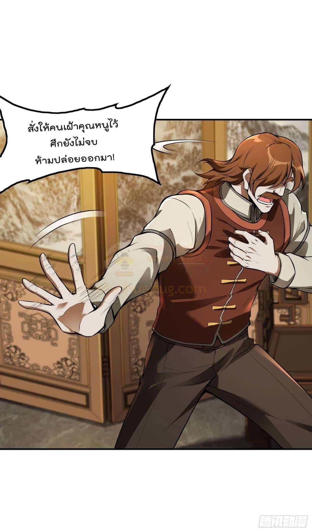 Manga-lc-com อ่านมังงะ อ่านการ์ตูน ออนไลน์ ฟรี ImmortalHusban ตอนที่ 1 2 3 4 5 6 7 8 9 10 11 12 13 14 ฟรี ไม่มีโฆษณา Manga-lc - อ่าน มังงะ อ่าน การ์ตูน ออนไลน์ อ่านมังงะ ฟรี