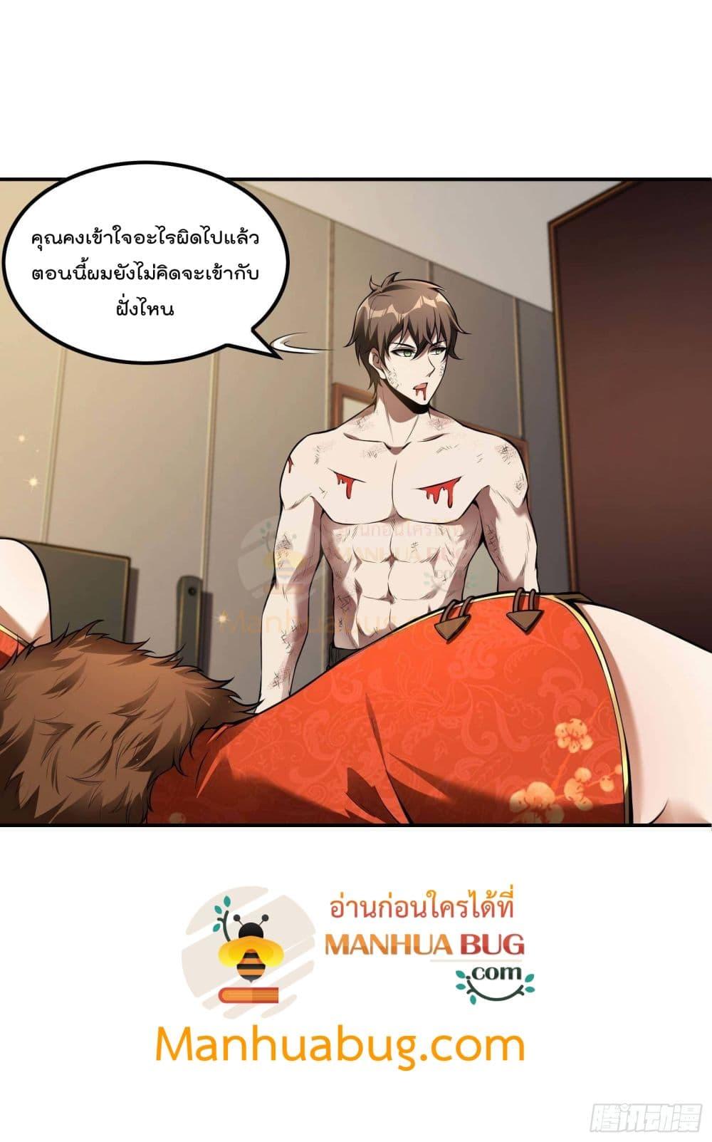 Manga-lc-com อ่านมังงะ อ่านการ์ตูน ออนไลน์ ฟรี ImmortalHusban ตอนที่ 1 2 3 4 5 6 7 8 9 10 11 12 13 14 ฟรี ไม่มีโฆษณา Manga-lc - อ่าน มังงะ อ่าน การ์ตูน ออนไลน์ อ่านมังงะ ฟรี