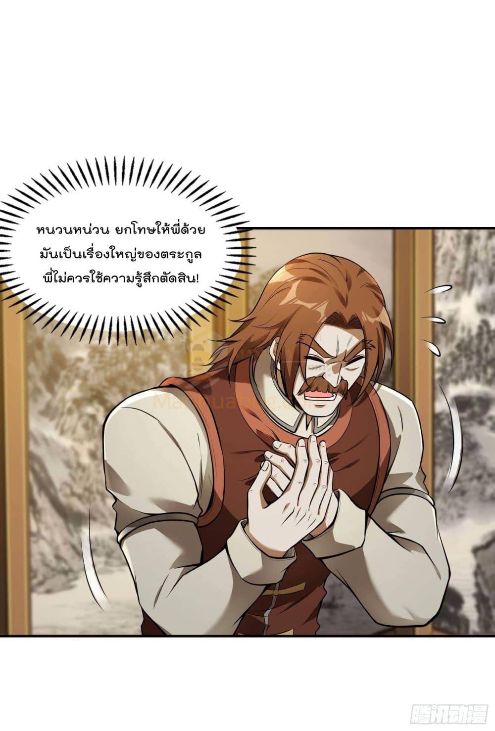 Manga-lc-com อ่านมังงะ อ่านการ์ตูน ออนไลน์ ฟรี ImmortalHusban ตอนที่ 1 2 3 4 5 6 7 8 9 10 11 12 13 14 ฟรี ไม่มีโฆษณา Manga-lc - อ่าน มังงะ อ่าน การ์ตูน ออนไลน์ อ่านมังงะ ฟรี