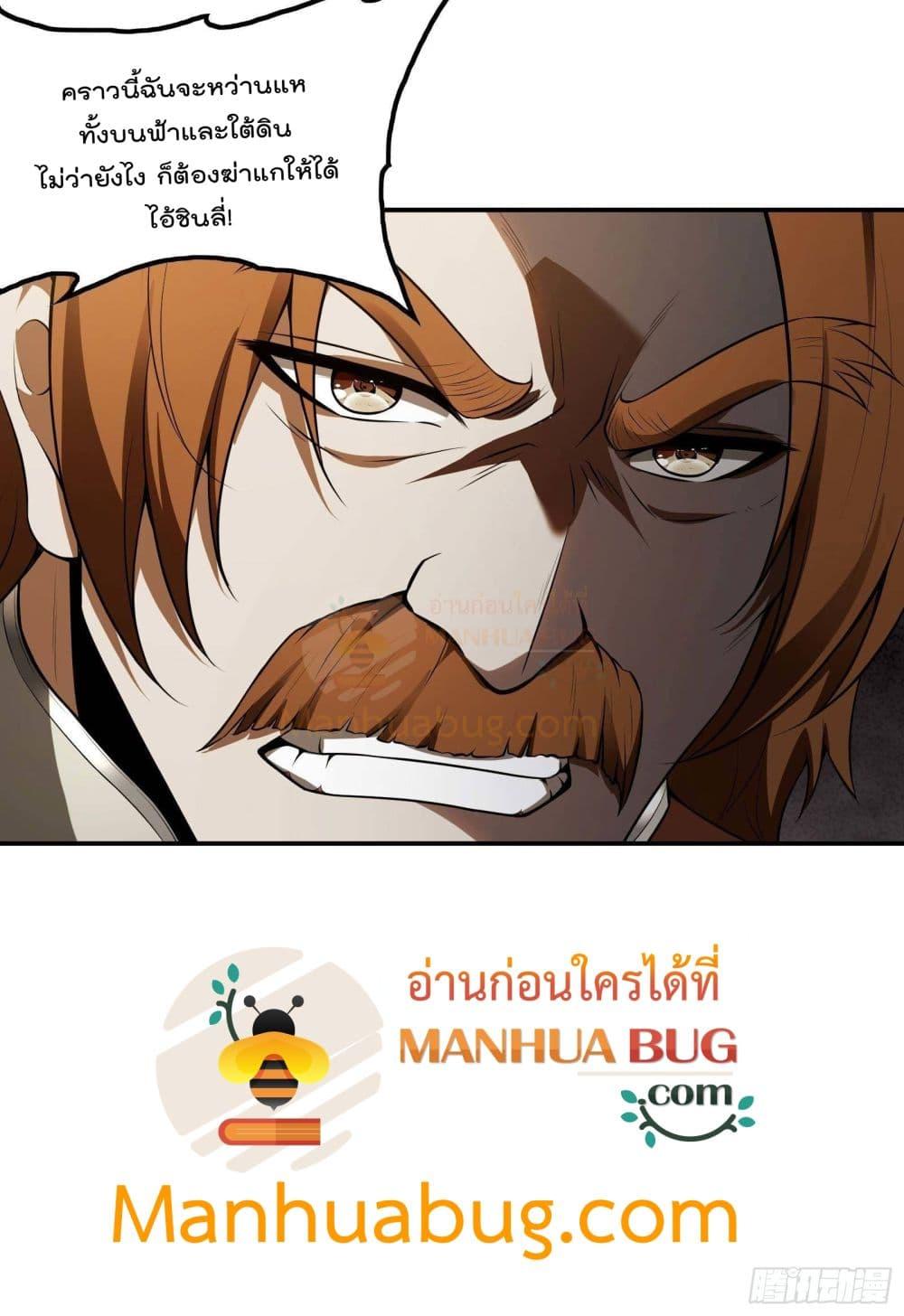 Manga-lc-com อ่านมังงะ อ่านการ์ตูน ออนไลน์ ฟรี ImmortalHusban ตอนที่ 1 2 3 4 5 6 7 8 9 10 11 12 13 14 ฟรี ไม่มีโฆษณา Manga-lc - อ่าน มังงะ อ่าน การ์ตูน ออนไลน์ อ่านมังงะ ฟรี