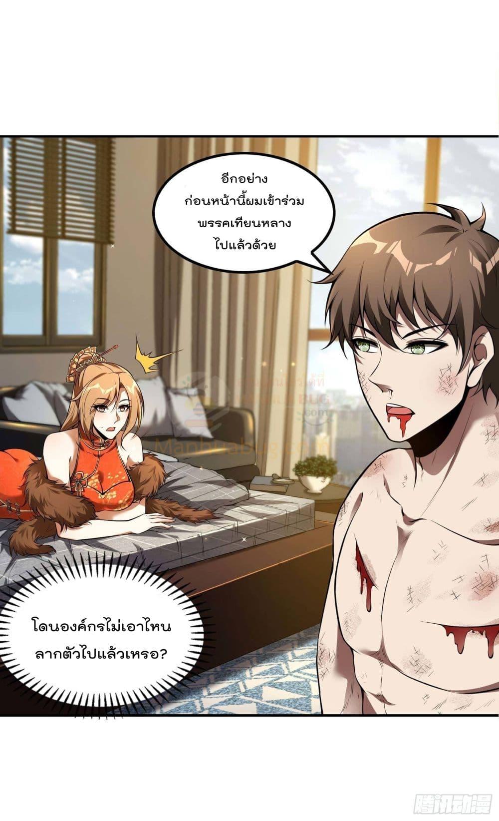 Manga-lc-com อ่านมังงะ อ่านการ์ตูน ออนไลน์ ฟรี ImmortalHusban ตอนที่ 1 2 3 4 5 6 7 8 9 10 11 12 13 14 ฟรี ไม่มีโฆษณา Manga-lc - อ่าน มังงะ อ่าน การ์ตูน ออนไลน์ อ่านมังงะ ฟรี