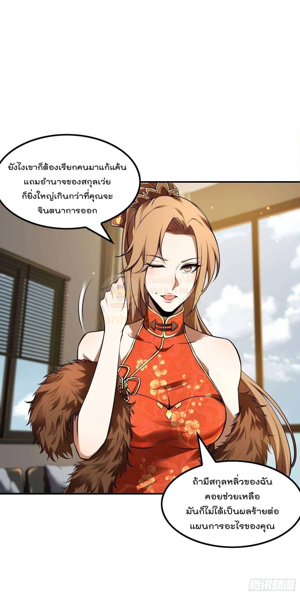 Manga-lc-com อ่านมังงะ อ่านการ์ตูน ออนไลน์ ฟรี ImmortalHusban ตอนที่ 1 2 3 4 5 6 7 8 9 10 11 12 13 14 ฟรี ไม่มีโฆษณา Manga-lc - อ่าน มังงะ อ่าน การ์ตูน ออนไลน์ อ่านมังงะ ฟรี