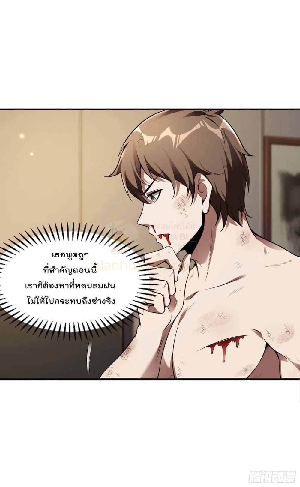 Manga-lc-com อ่านมังงะ อ่านการ์ตูน ออนไลน์ ฟรี ImmortalHusban ตอนที่ 1 2 3 4 5 6 7 8 9 10 11 12 13 14 ฟรี ไม่มีโฆษณา Manga-lc - อ่าน มังงะ อ่าน การ์ตูน ออนไลน์ อ่านมังงะ ฟรี