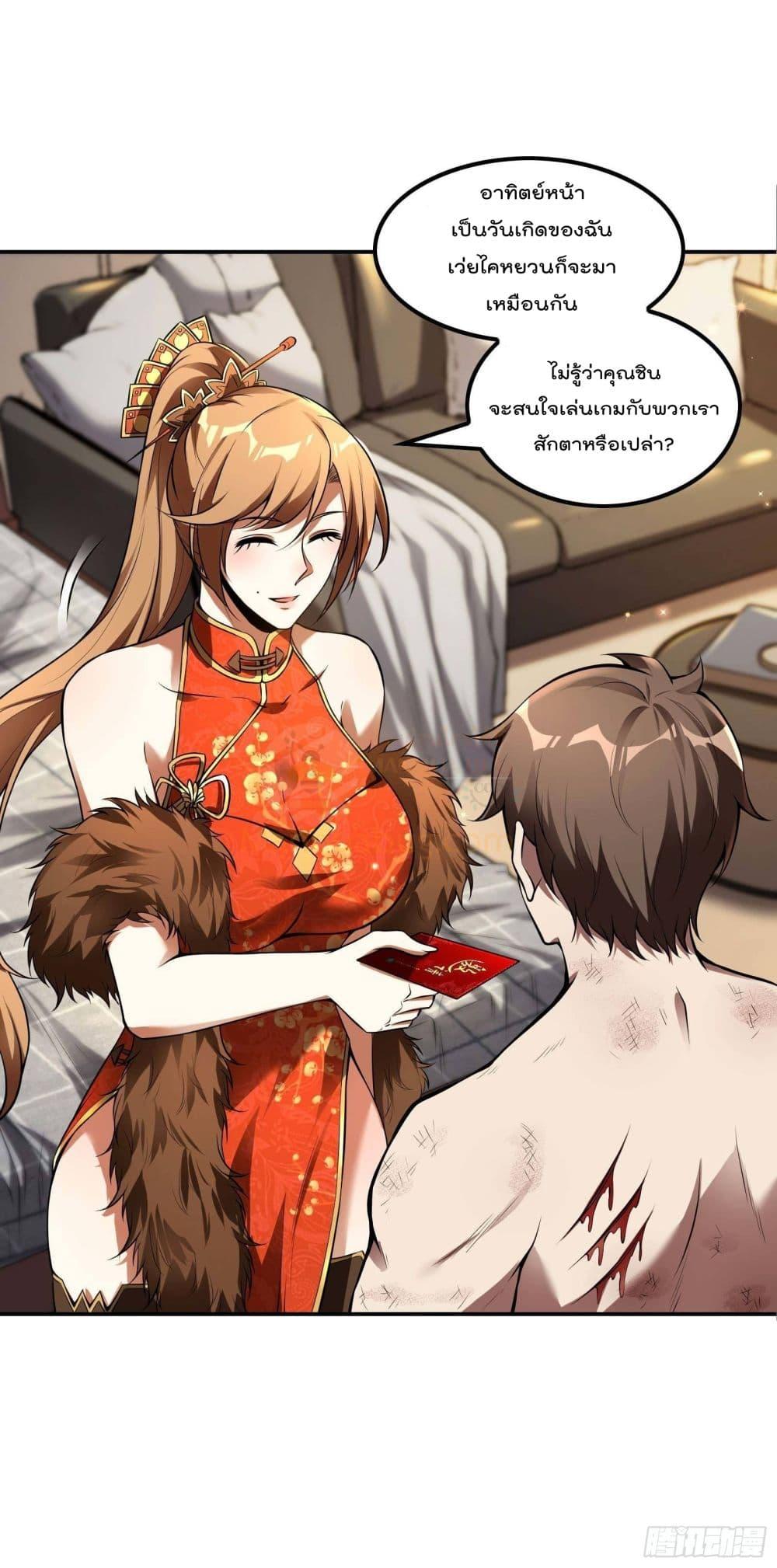 Manga-lc-com อ่านมังงะ อ่านการ์ตูน ออนไลน์ ฟรี ImmortalHusban ตอนที่ 1 2 3 4 5 6 7 8 9 10 11 12 13 14 ฟรี ไม่มีโฆษณา Manga-lc - อ่าน มังงะ อ่าน การ์ตูน ออนไลน์ อ่านมังงะ ฟรี