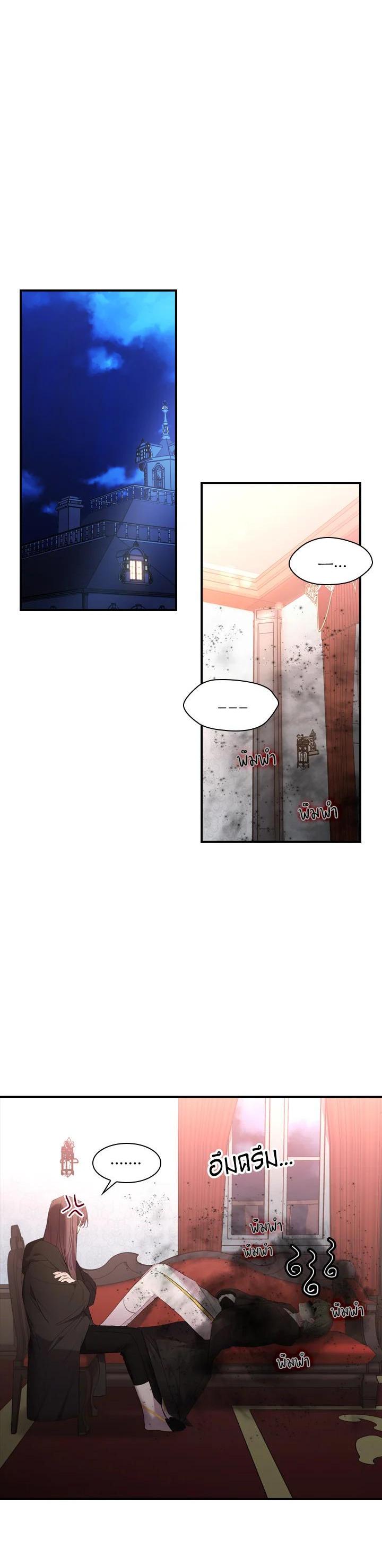 Manga-lc-com อ่านมังงะ อ่านการ์ตูน ออนไลน์ ฟรี The Beloved Little Princess องค์หญิงคนสุดท้องแห่งไฮพีเรียน ตอนที่ 1 2 3 4 5 6 7 8 9 10 11 12 13 14 ฟรี ไม่มีโฆษณา Manga-lc - อ่าน มังงะ อ่าน การ์ตูน ออนไลน์ อ่านมังงะ ฟรี