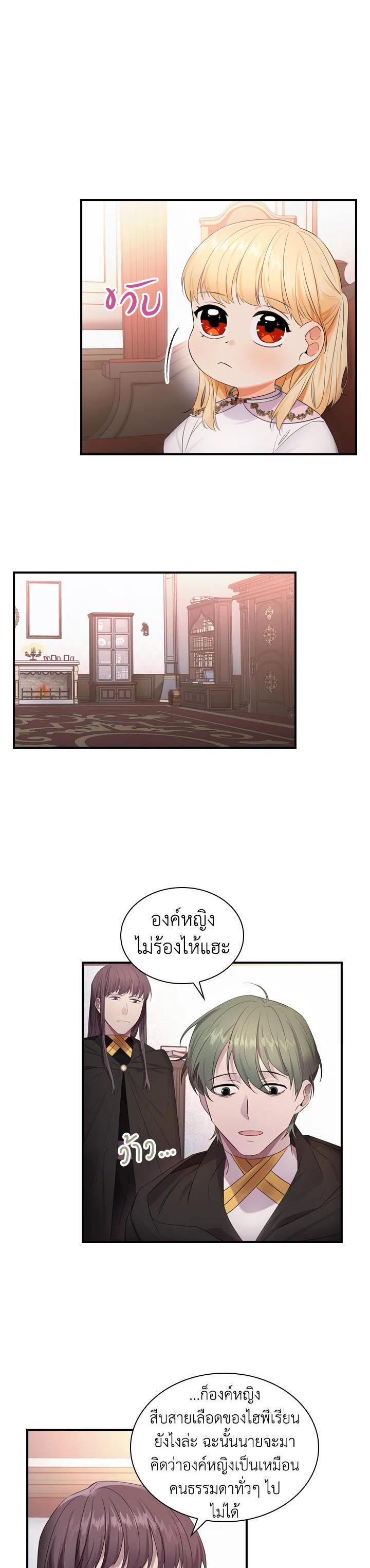 Manga-lc-com อ่านมังงะ อ่านการ์ตูน ออนไลน์ ฟรี The Beloved Little Princess องค์หญิงคนสุดท้องแห่งไฮพีเรียน ตอนที่ 1 2 3 4 5 6 7 8 9 10 11 12 13 14 ฟรี ไม่มีโฆษณา Manga-lc - อ่าน มังงะ อ่าน การ์ตูน ออนไลน์ อ่านมังงะ ฟรี