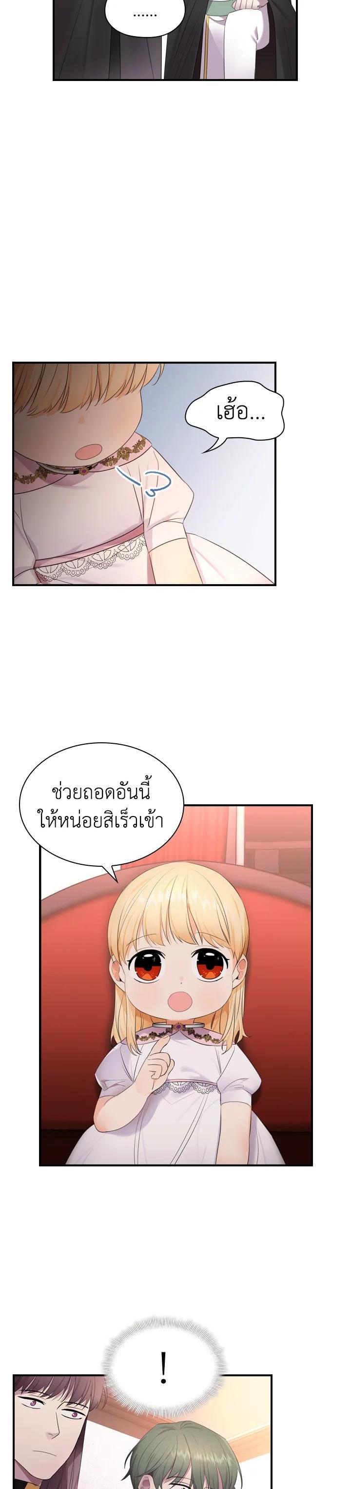 Manga-lc-com อ่านมังงะ อ่านการ์ตูน ออนไลน์ ฟรี The Beloved Little Princess องค์หญิงคนสุดท้องแห่งไฮพีเรียน ตอนที่ 1 2 3 4 5 6 7 8 9 10 11 12 13 14 ฟรี ไม่มีโฆษณา Manga-lc - อ่าน มังงะ อ่าน การ์ตูน ออนไลน์ อ่านมังงะ ฟรี