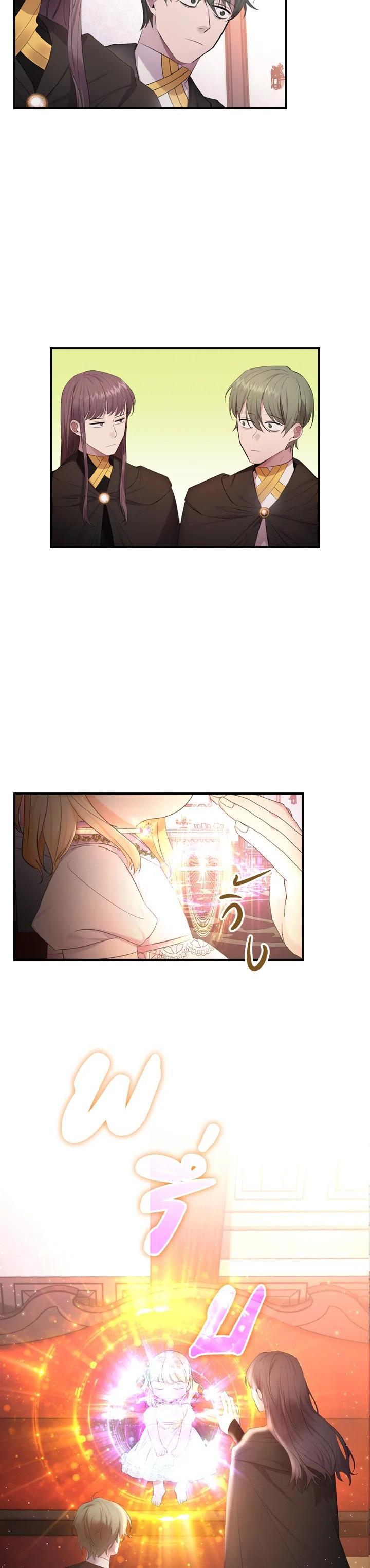 Manga-lc-com อ่านมังงะ อ่านการ์ตูน ออนไลน์ ฟรี The Beloved Little Princess องค์หญิงคนสุดท้องแห่งไฮพีเรียน ตอนที่ 1 2 3 4 5 6 7 8 9 10 11 12 13 14 ฟรี ไม่มีโฆษณา Manga-lc - อ่าน มังงะ อ่าน การ์ตูน ออนไลน์ อ่านมังงะ ฟรี