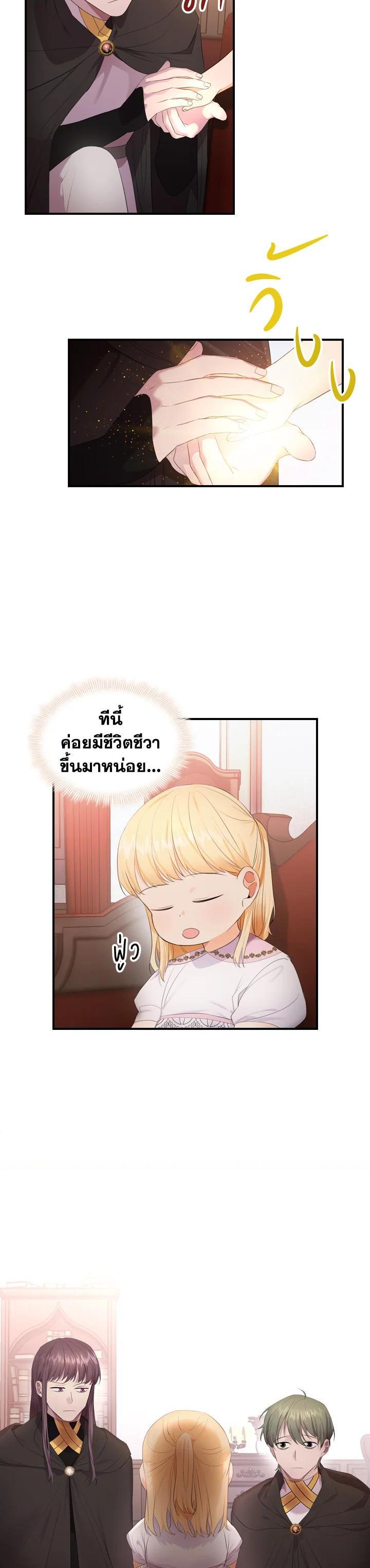 Manga-lc-com อ่านมังงะ อ่านการ์ตูน ออนไลน์ ฟรี The Beloved Little Princess องค์หญิงคนสุดท้องแห่งไฮพีเรียน ตอนที่ 1 2 3 4 5 6 7 8 9 10 11 12 13 14 ฟรี ไม่มีโฆษณา Manga-lc - อ่าน มังงะ อ่าน การ์ตูน ออนไลน์ อ่านมังงะ ฟรี