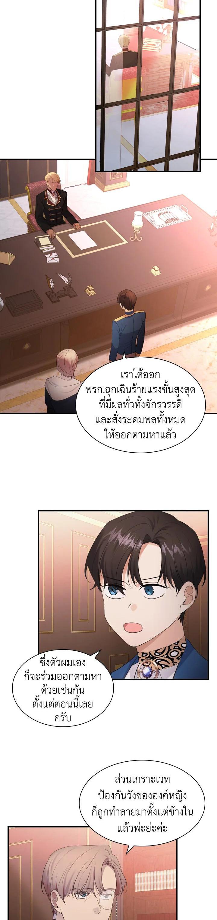 Manga-lc-com อ่านมังงะ อ่านการ์ตูน ออนไลน์ ฟรี The Beloved Little Princess องค์หญิงคนสุดท้องแห่งไฮพีเรียน ตอนที่ 1 2 3 4 5 6 7 8 9 10 11 12 13 14 ฟรี ไม่มีโฆษณา Manga-lc - อ่าน มังงะ อ่าน การ์ตูน ออนไลน์ อ่านมังงะ ฟรี