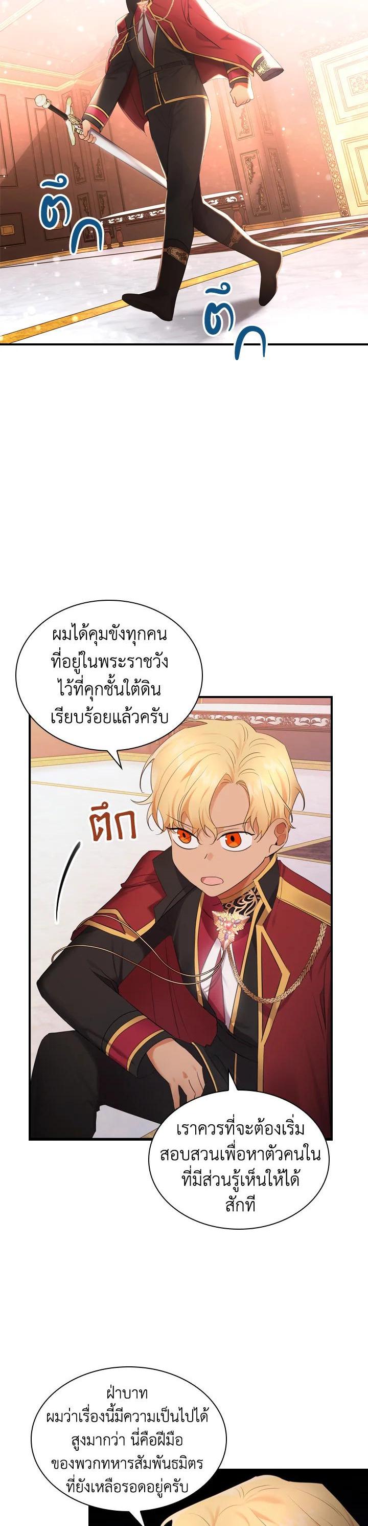 Manga-lc-com อ่านมังงะ อ่านการ์ตูน ออนไลน์ ฟรี The Beloved Little Princess องค์หญิงคนสุดท้องแห่งไฮพีเรียน ตอนที่ 1 2 3 4 5 6 7 8 9 10 11 12 13 14 ฟรี ไม่มีโฆษณา Manga-lc - อ่าน มังงะ อ่าน การ์ตูน ออนไลน์ อ่านมังงะ ฟรี
