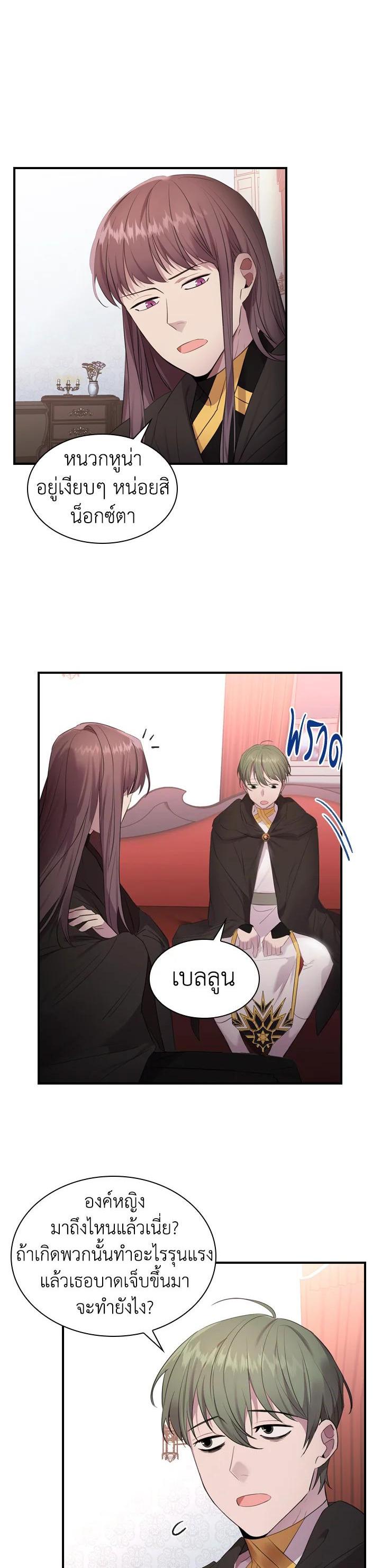 Manga-lc-com อ่านมังงะ อ่านการ์ตูน ออนไลน์ ฟรี The Beloved Little Princess องค์หญิงคนสุดท้องแห่งไฮพีเรียน ตอนที่ 1 2 3 4 5 6 7 8 9 10 11 12 13 14 ฟรี ไม่มีโฆษณา Manga-lc - อ่าน มังงะ อ่าน การ์ตูน ออนไลน์ อ่านมังงะ ฟรี