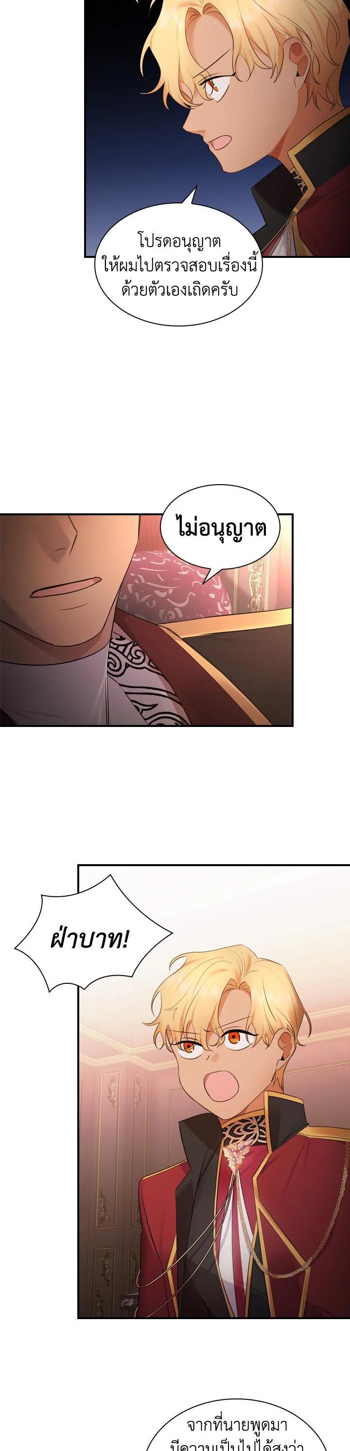 Manga-lc-com อ่านมังงะ อ่านการ์ตูน ออนไลน์ ฟรี The Beloved Little Princess องค์หญิงคนสุดท้องแห่งไฮพีเรียน ตอนที่ 1 2 3 4 5 6 7 8 9 10 11 12 13 14 ฟรี ไม่มีโฆษณา Manga-lc - อ่าน มังงะ อ่าน การ์ตูน ออนไลน์ อ่านมังงะ ฟรี