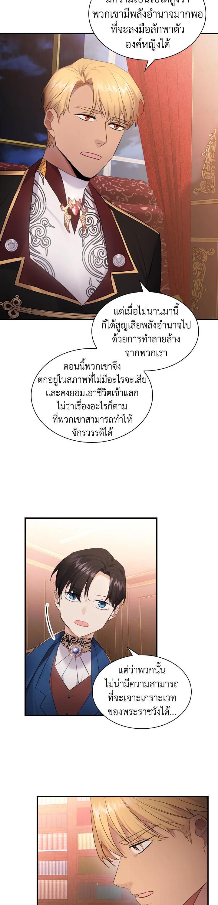 Manga-lc-com อ่านมังงะ อ่านการ์ตูน ออนไลน์ ฟรี The Beloved Little Princess องค์หญิงคนสุดท้องแห่งไฮพีเรียน ตอนที่ 1 2 3 4 5 6 7 8 9 10 11 12 13 14 ฟรี ไม่มีโฆษณา Manga-lc - อ่าน มังงะ อ่าน การ์ตูน ออนไลน์ อ่านมังงะ ฟรี