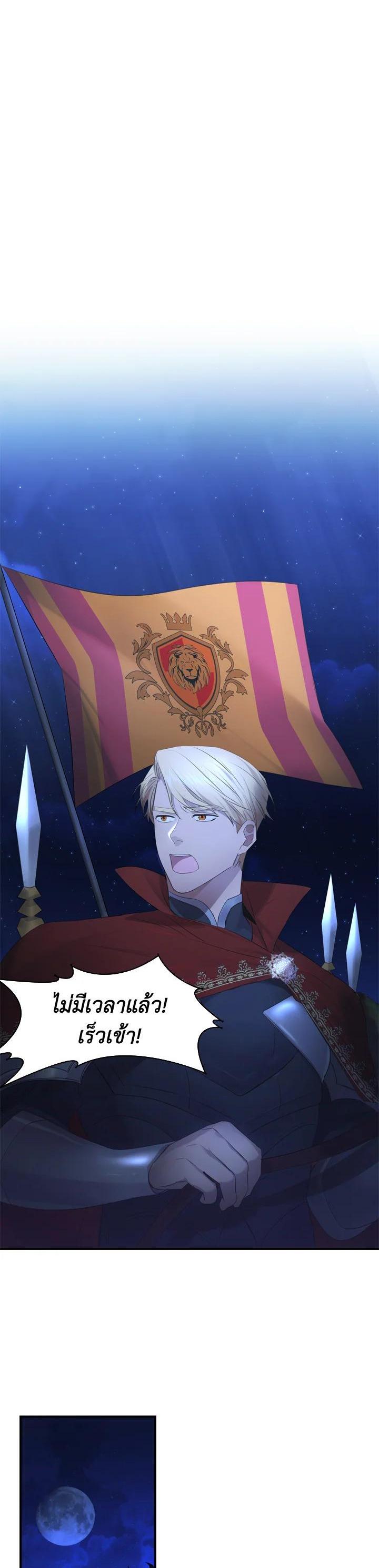 Manga-lc-com อ่านมังงะ อ่านการ์ตูน ออนไลน์ ฟรี The Beloved Little Princess องค์หญิงคนสุดท้องแห่งไฮพีเรียน ตอนที่ 1 2 3 4 5 6 7 8 9 10 11 12 13 14 ฟรี ไม่มีโฆษณา Manga-lc - อ่าน มังงะ อ่าน การ์ตูน ออนไลน์ อ่านมังงะ ฟรี