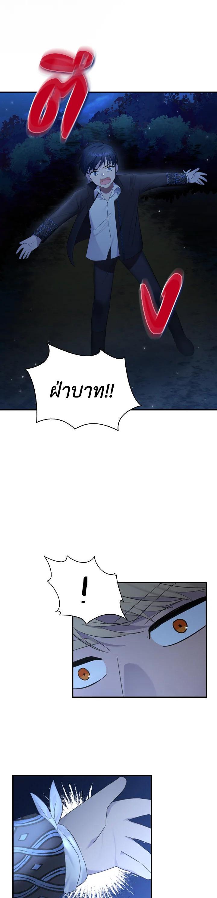 Manga-lc-com อ่านมังงะ อ่านการ์ตูน ออนไลน์ ฟรี The Beloved Little Princess องค์หญิงคนสุดท้องแห่งไฮพีเรียน ตอนที่ 1 2 3 4 5 6 7 8 9 10 11 12 13 14 ฟรี ไม่มีโฆษณา Manga-lc - อ่าน มังงะ อ่าน การ์ตูน ออนไลน์ อ่านมังงะ ฟรี