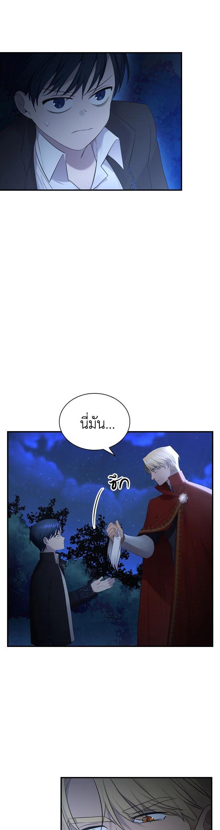 Manga-lc-com อ่านมังงะ อ่านการ์ตูน ออนไลน์ ฟรี The Beloved Little Princess องค์หญิงคนสุดท้องแห่งไฮพีเรียน ตอนที่ 1 2 3 4 5 6 7 8 9 10 11 12 13 14 ฟรี ไม่มีโฆษณา Manga-lc - อ่าน มังงะ อ่าน การ์ตูน ออนไลน์ อ่านมังงะ ฟรี