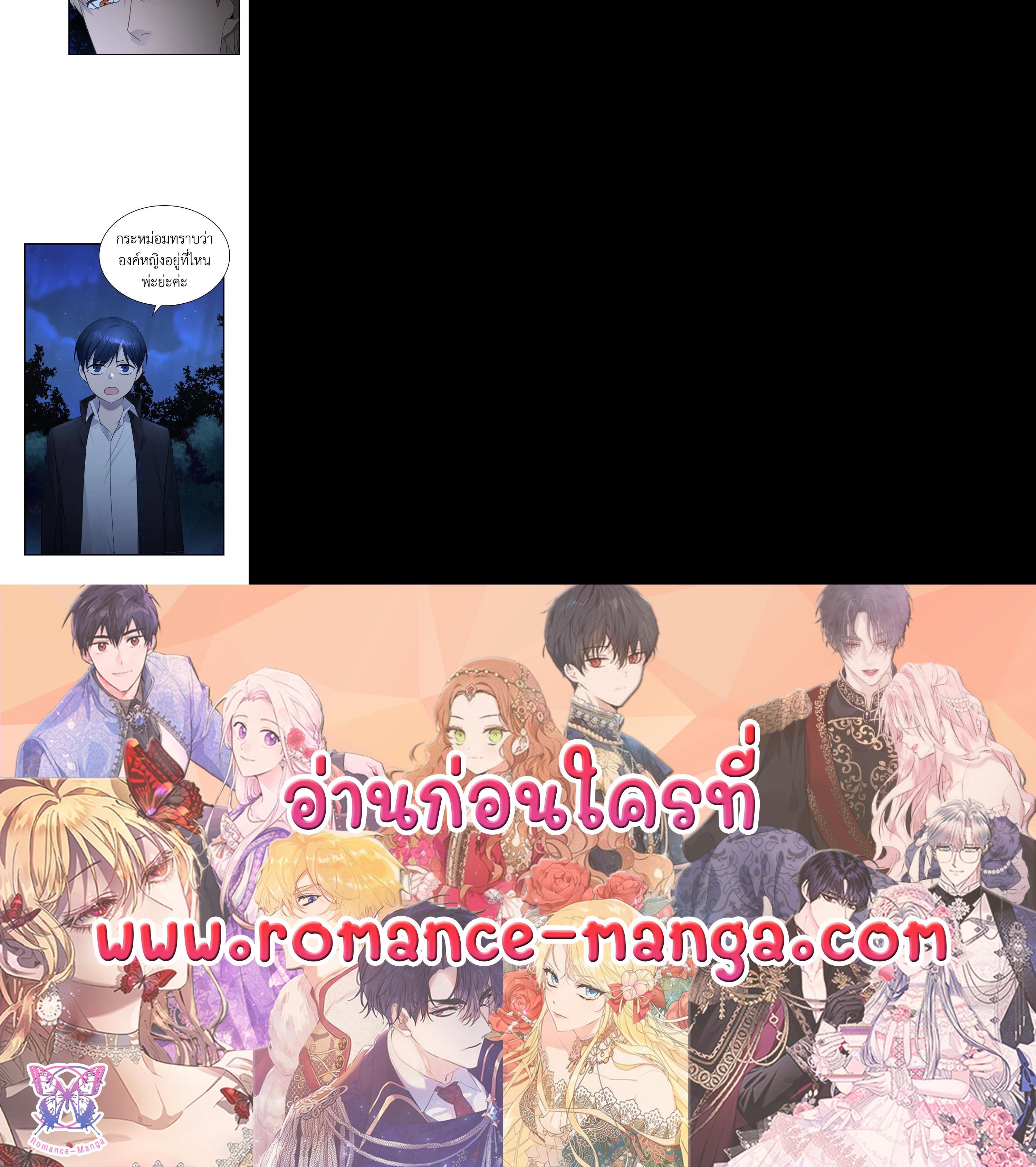 Manga-lc-com อ่านมังงะ อ่านการ์ตูน ออนไลน์ ฟรี The Beloved Little Princess องค์หญิงคนสุดท้องแห่งไฮพีเรียน ตอนที่ 1 2 3 4 5 6 7 8 9 10 11 12 13 14 ฟรี ไม่มีโฆษณา Manga-lc - อ่าน มังงะ อ่าน การ์ตูน ออนไลน์ อ่านมังงะ ฟรี