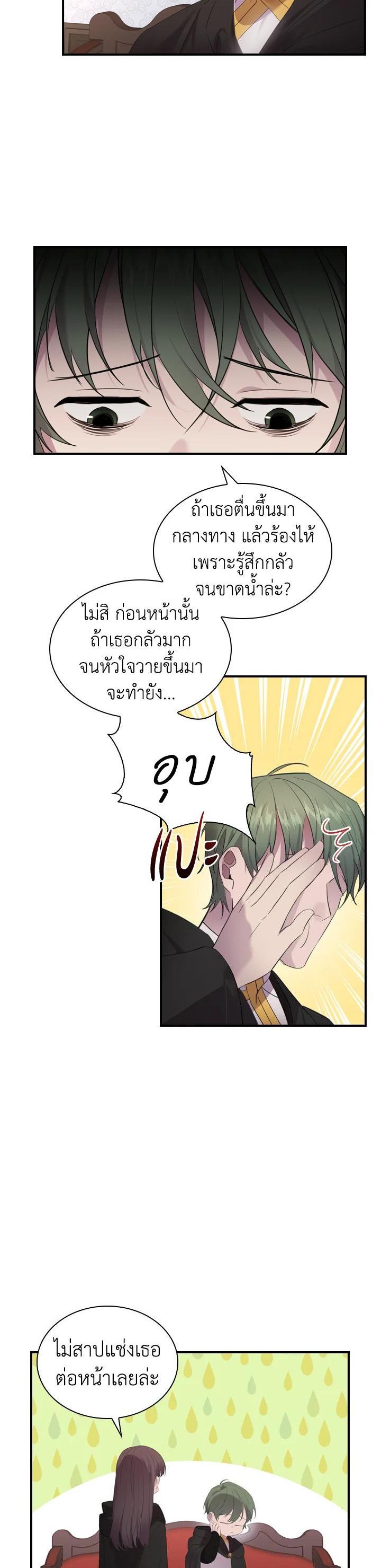 Manga-lc-com อ่านมังงะ อ่านการ์ตูน ออนไลน์ ฟรี The Beloved Little Princess องค์หญิงคนสุดท้องแห่งไฮพีเรียน ตอนที่ 1 2 3 4 5 6 7 8 9 10 11 12 13 14 ฟรี ไม่มีโฆษณา Manga-lc - อ่าน มังงะ อ่าน การ์ตูน ออนไลน์ อ่านมังงะ ฟรี