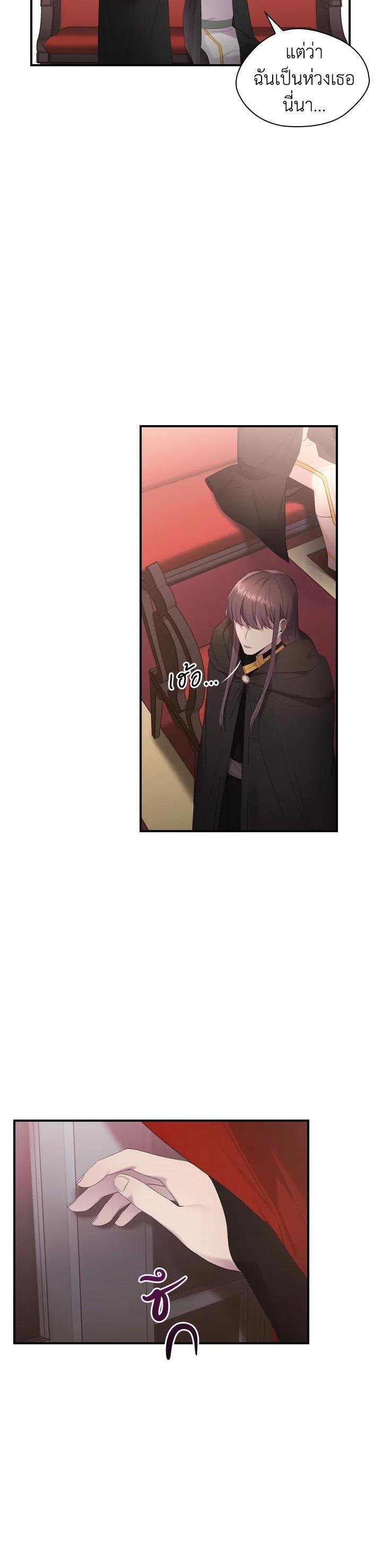 Manga-lc-com อ่านมังงะ อ่านการ์ตูน ออนไลน์ ฟรี The Beloved Little Princess องค์หญิงคนสุดท้องแห่งไฮพีเรียน ตอนที่ 1 2 3 4 5 6 7 8 9 10 11 12 13 14 ฟรี ไม่มีโฆษณา Manga-lc - อ่าน มังงะ อ่าน การ์ตูน ออนไลน์ อ่านมังงะ ฟรี