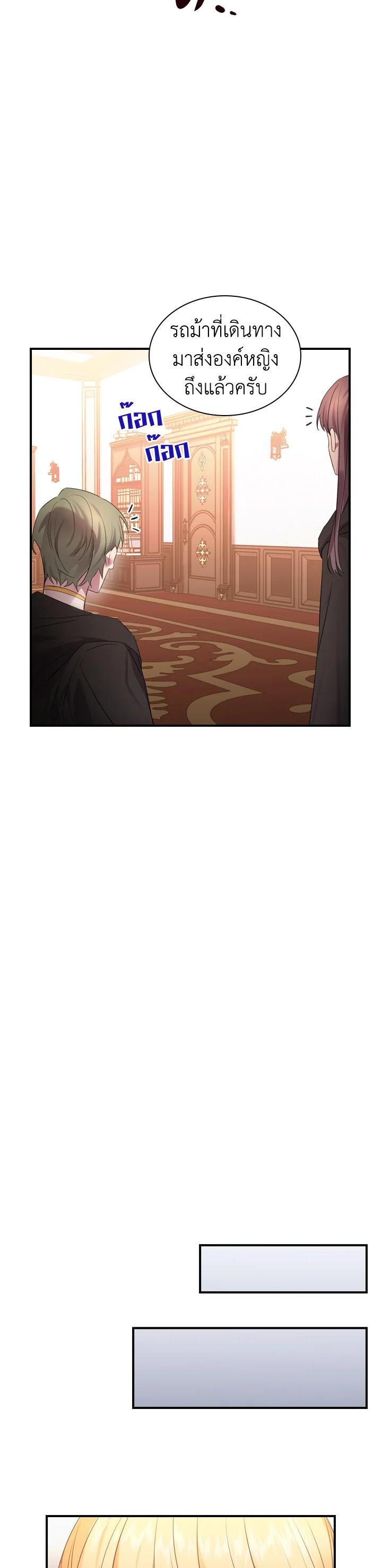 Manga-lc-com อ่านมังงะ อ่านการ์ตูน ออนไลน์ ฟรี The Beloved Little Princess องค์หญิงคนสุดท้องแห่งไฮพีเรียน ตอนที่ 1 2 3 4 5 6 7 8 9 10 11 12 13 14 ฟรี ไม่มีโฆษณา Manga-lc - อ่าน มังงะ อ่าน การ์ตูน ออนไลน์ อ่านมังงะ ฟรี