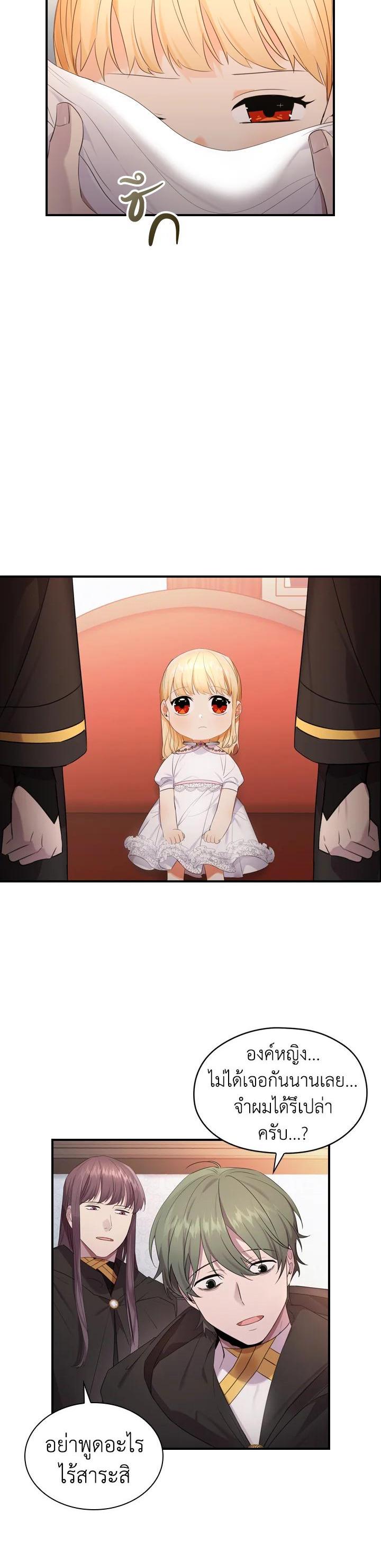 Manga-lc-com อ่านมังงะ อ่านการ์ตูน ออนไลน์ ฟรี The Beloved Little Princess องค์หญิงคนสุดท้องแห่งไฮพีเรียน ตอนที่ 1 2 3 4 5 6 7 8 9 10 11 12 13 14 ฟรี ไม่มีโฆษณา Manga-lc - อ่าน มังงะ อ่าน การ์ตูน ออนไลน์ อ่านมังงะ ฟรี