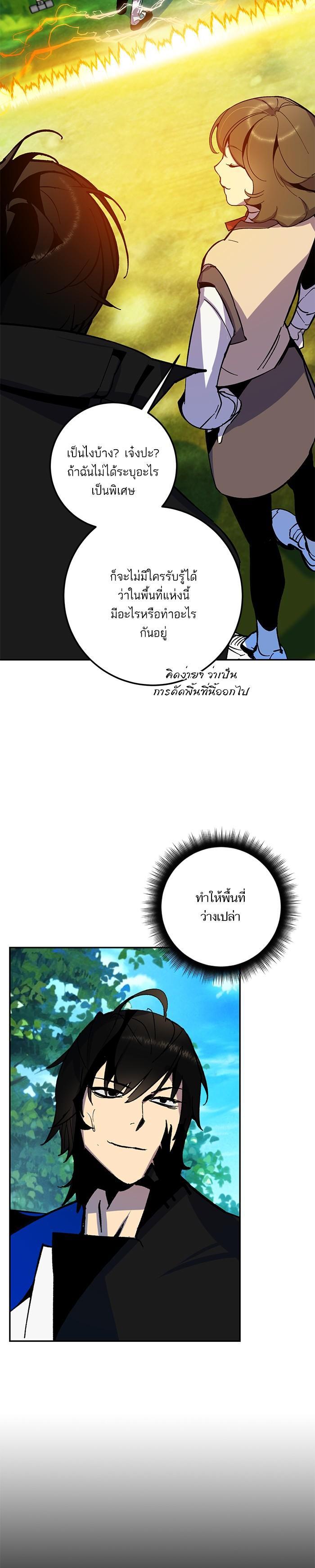 Manga-lc-com อ่านมังงะ อ่านการ์ตูน ออนไลน์ ฟรี Return to Player ตอนที่ 1 2 3 4 5 6 7 8 9 10 11 12 13 14 ฟรี ไม่มีโฆษณา Manga-lc - อ่าน มังงะ อ่าน การ์ตูน ออนไลน์ อ่านมังงะ ฟรี