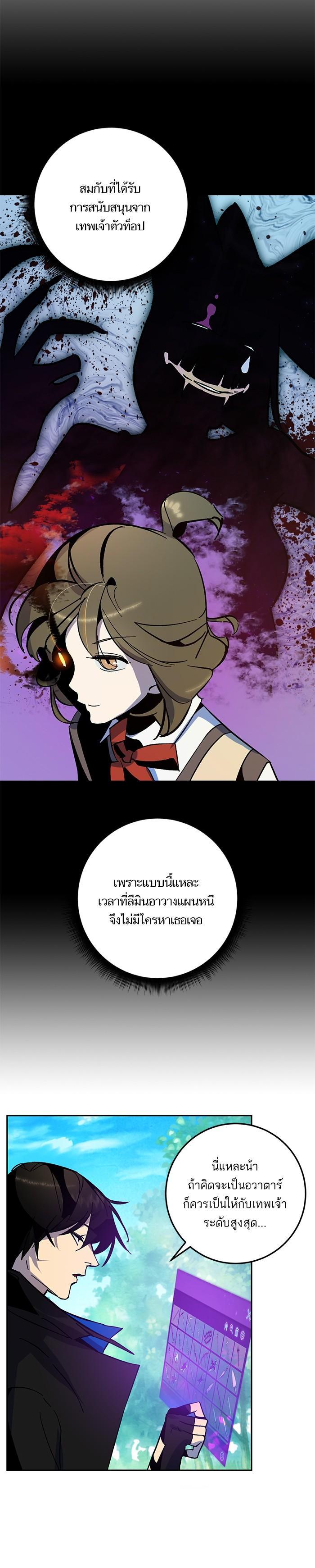 Manga-lc-com อ่านมังงะ อ่านการ์ตูน ออนไลน์ ฟรี Return to Player ตอนที่ 1 2 3 4 5 6 7 8 9 10 11 12 13 14 ฟรี ไม่มีโฆษณา Manga-lc - อ่าน มังงะ อ่าน การ์ตูน ออนไลน์ อ่านมังงะ ฟรี