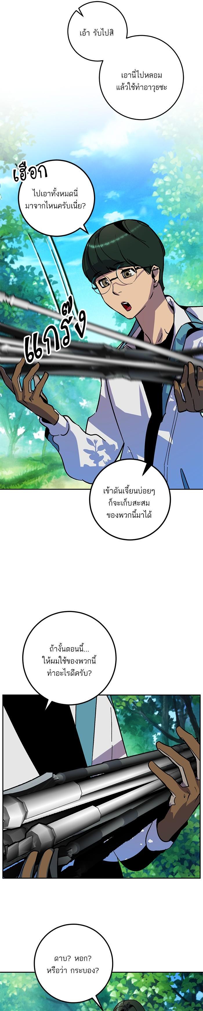 Manga-lc-com อ่านมังงะ อ่านการ์ตูน ออนไลน์ ฟรี Return to Player ตอนที่ 1 2 3 4 5 6 7 8 9 10 11 12 13 14 ฟรี ไม่มีโฆษณา Manga-lc - อ่าน มังงะ อ่าน การ์ตูน ออนไลน์ อ่านมังงะ ฟรี